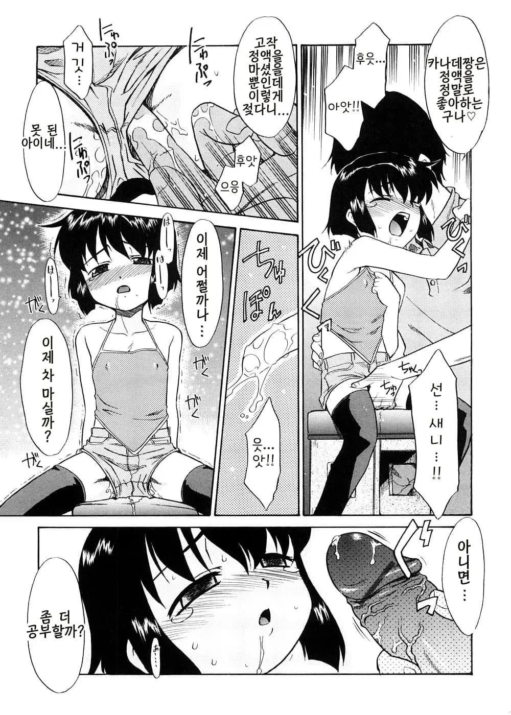 ページ 212