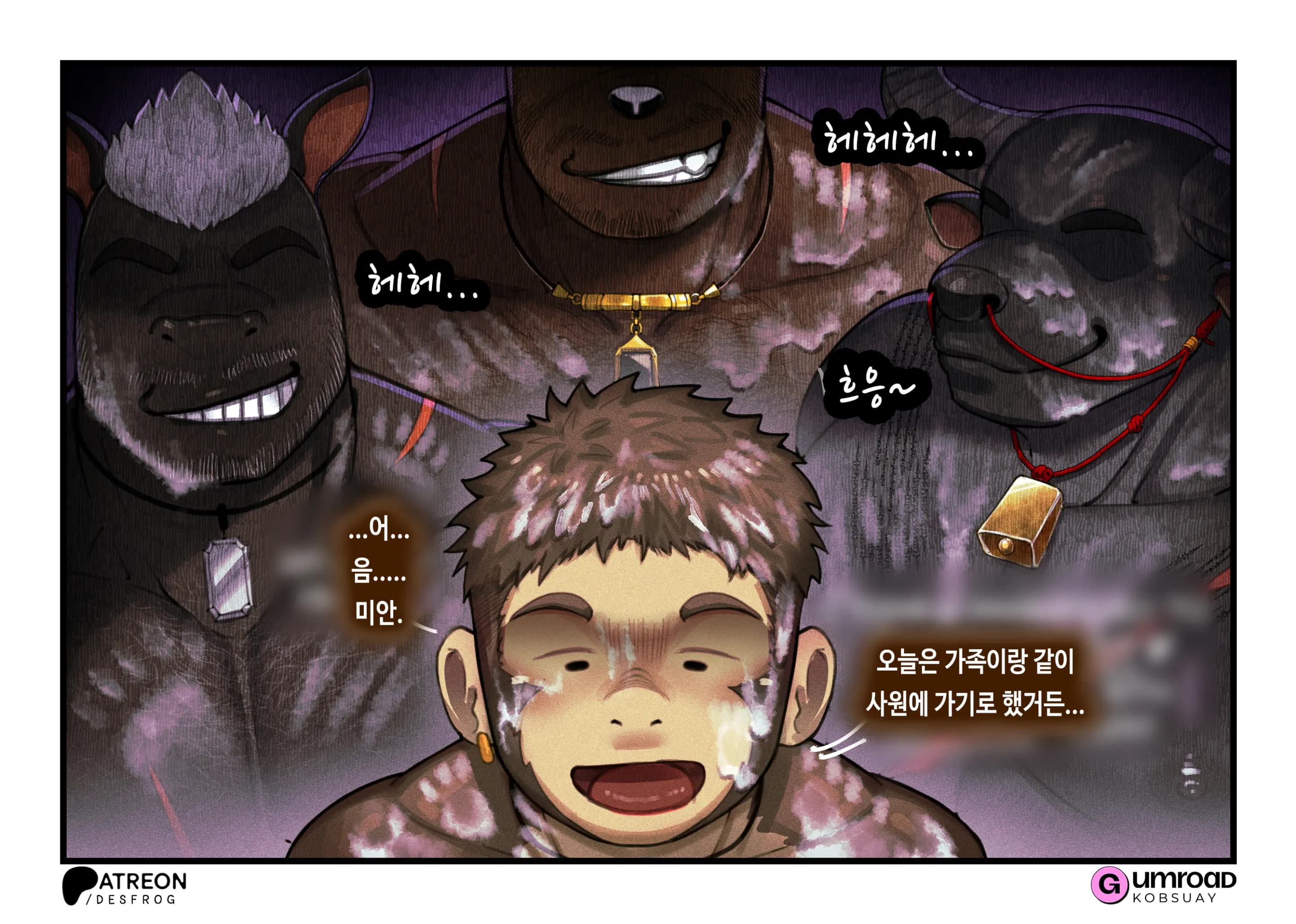 페이지 9