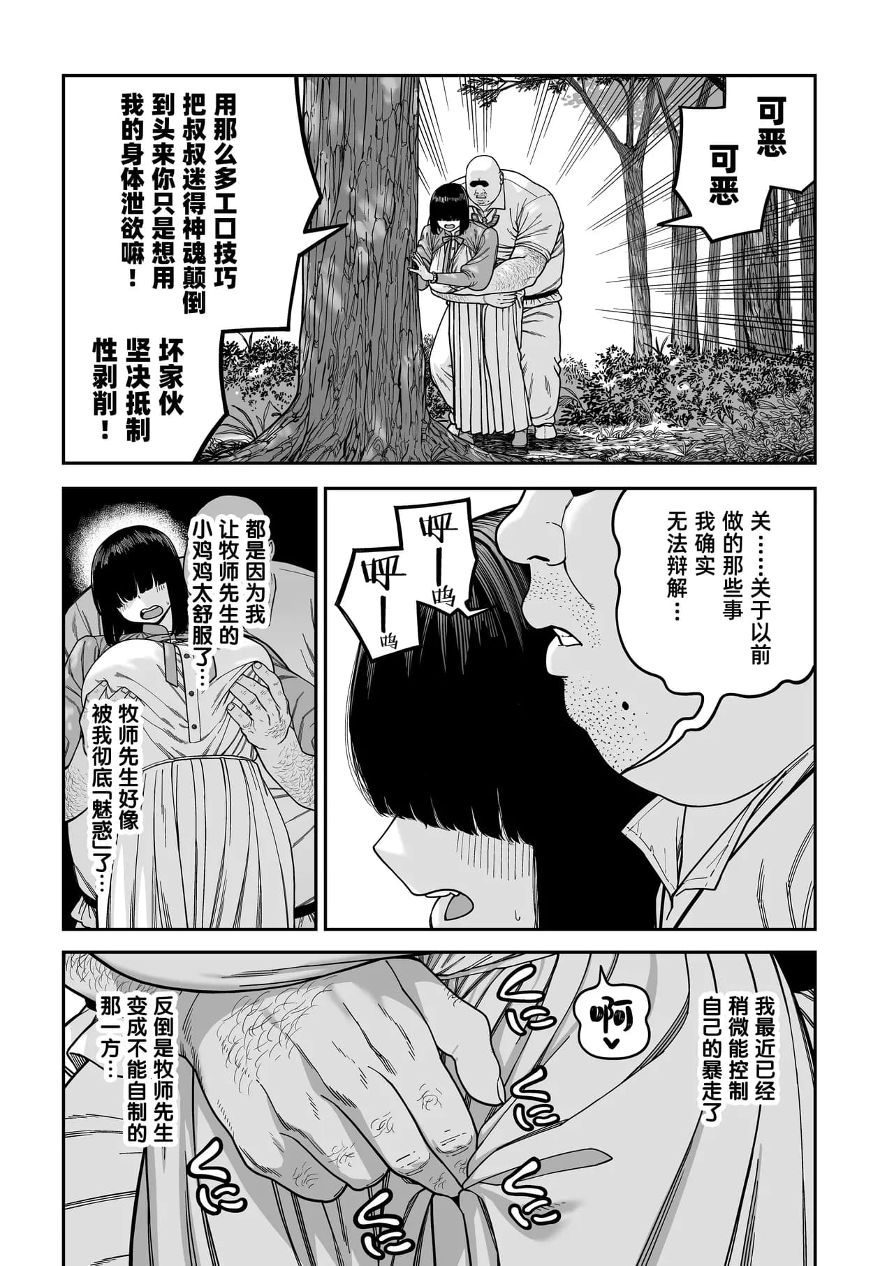 페이지 48