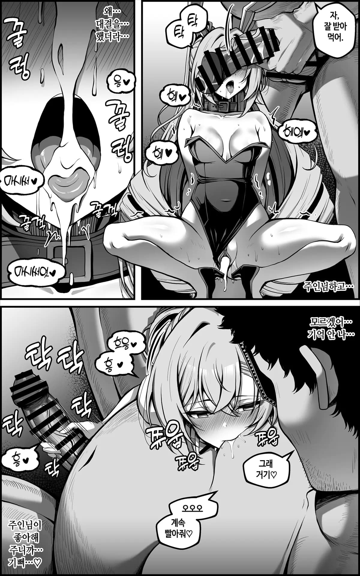 Seite 28