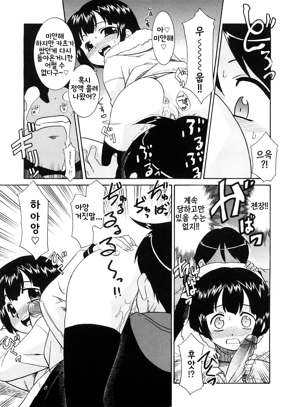 ページ 14