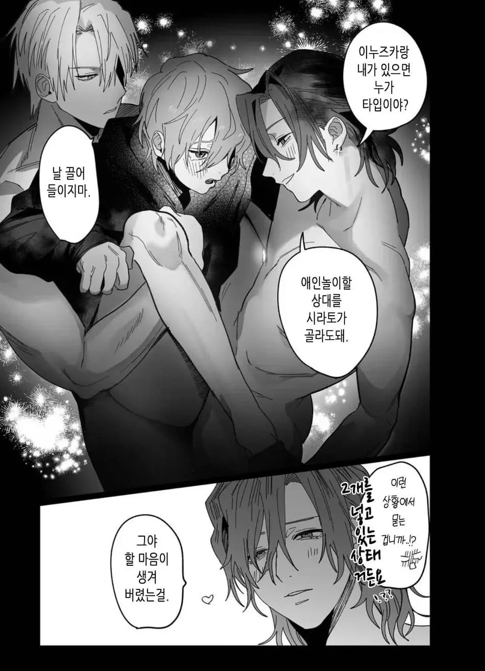 ページ 32