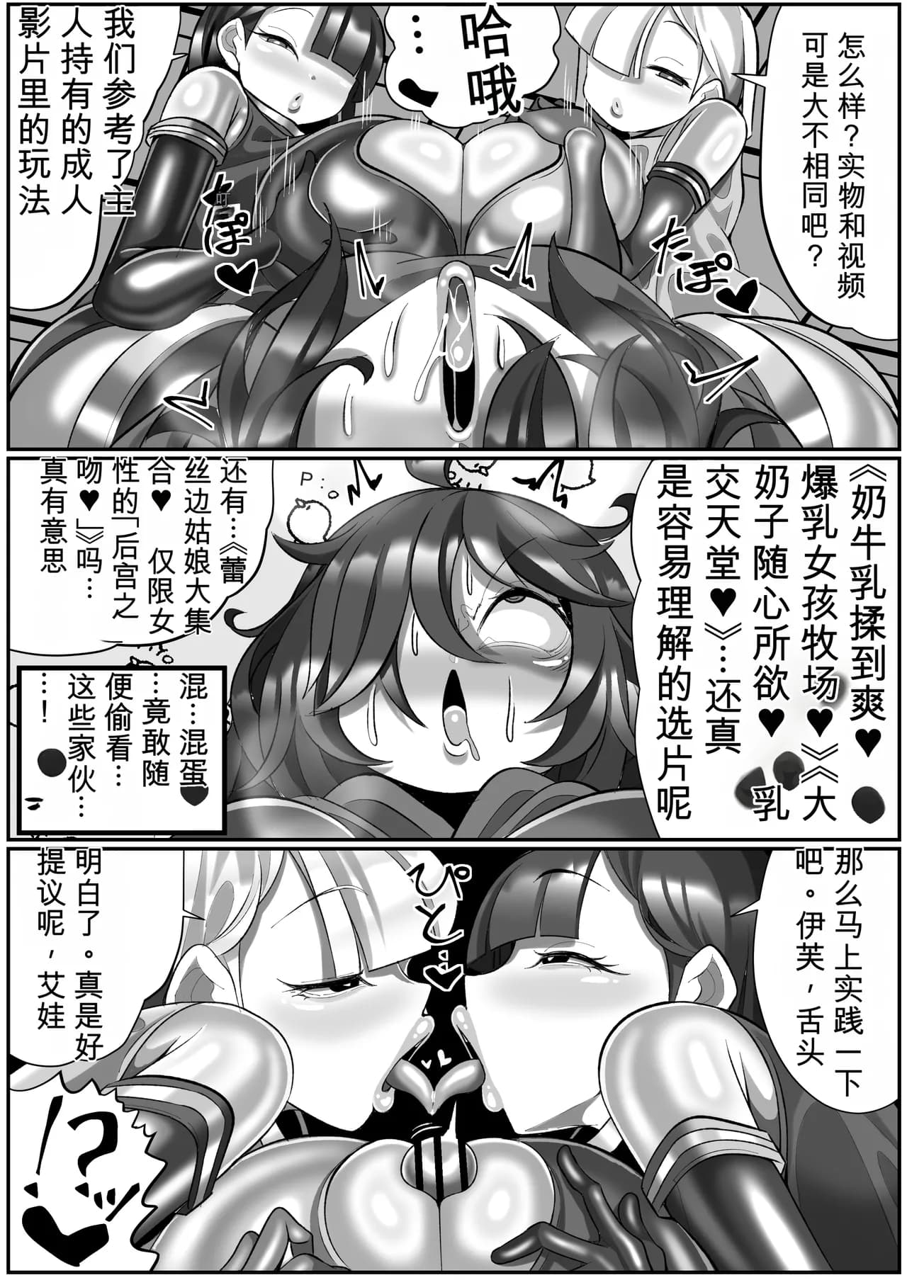 페이지 26