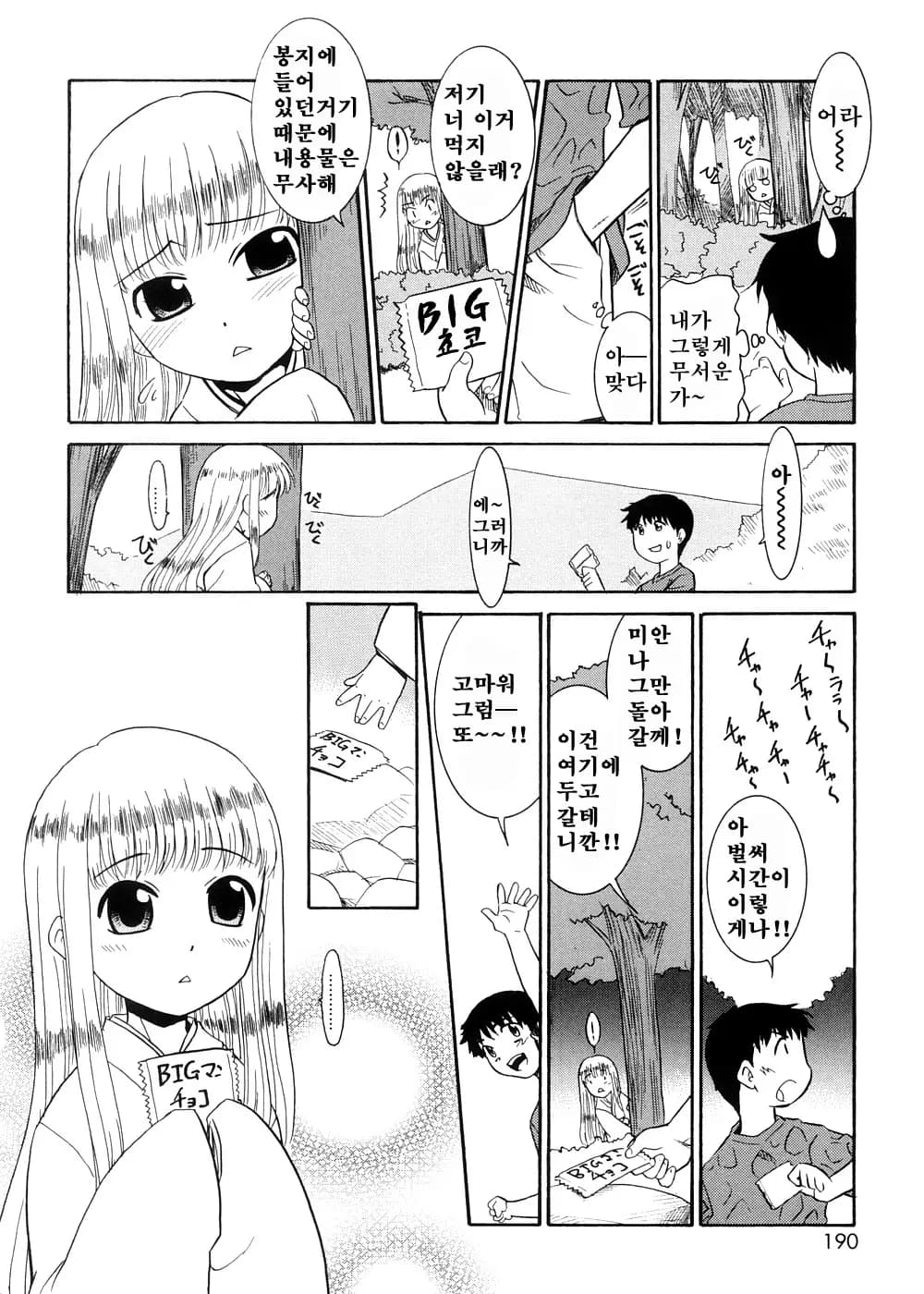 ページ 188