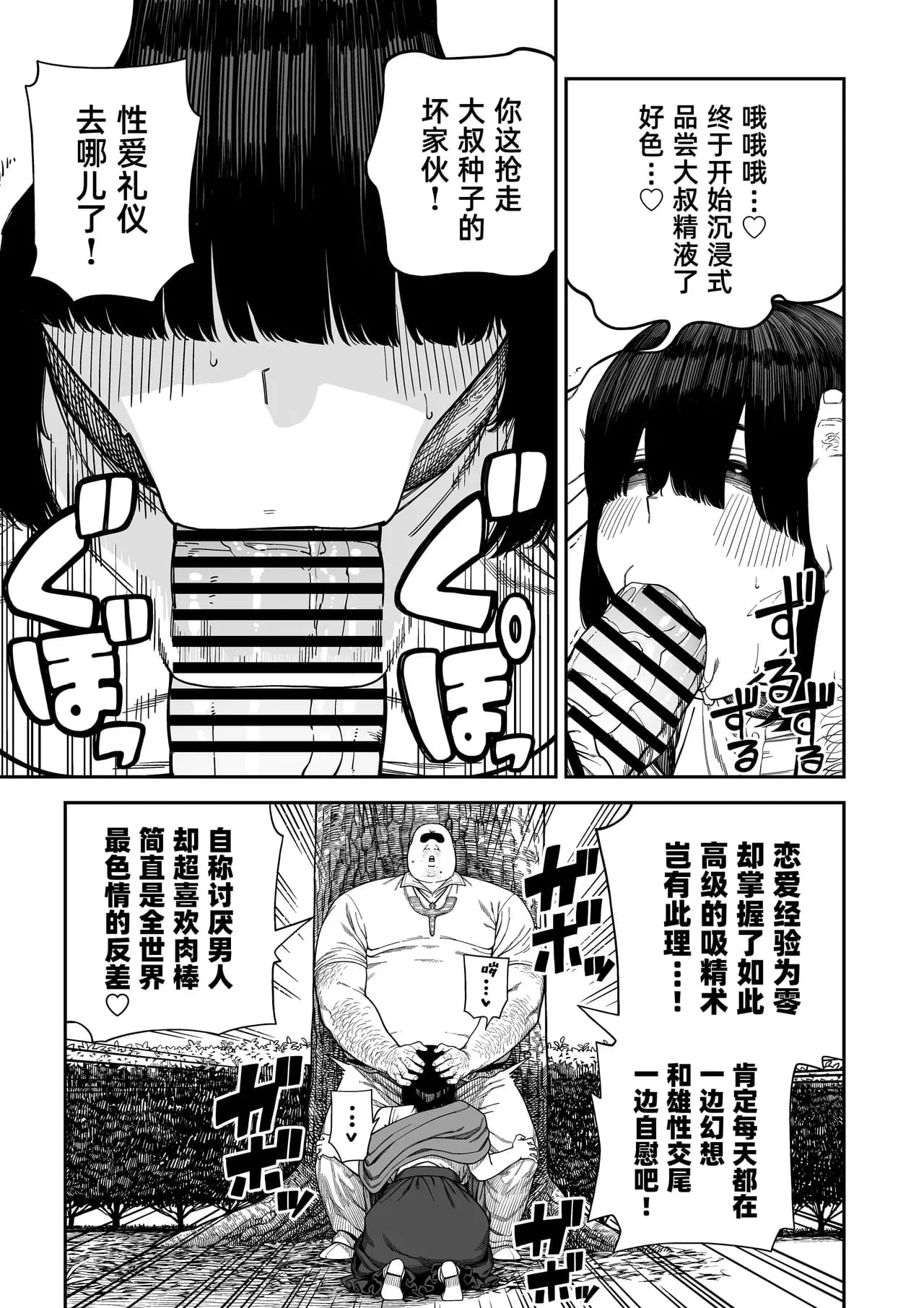 페이지 28