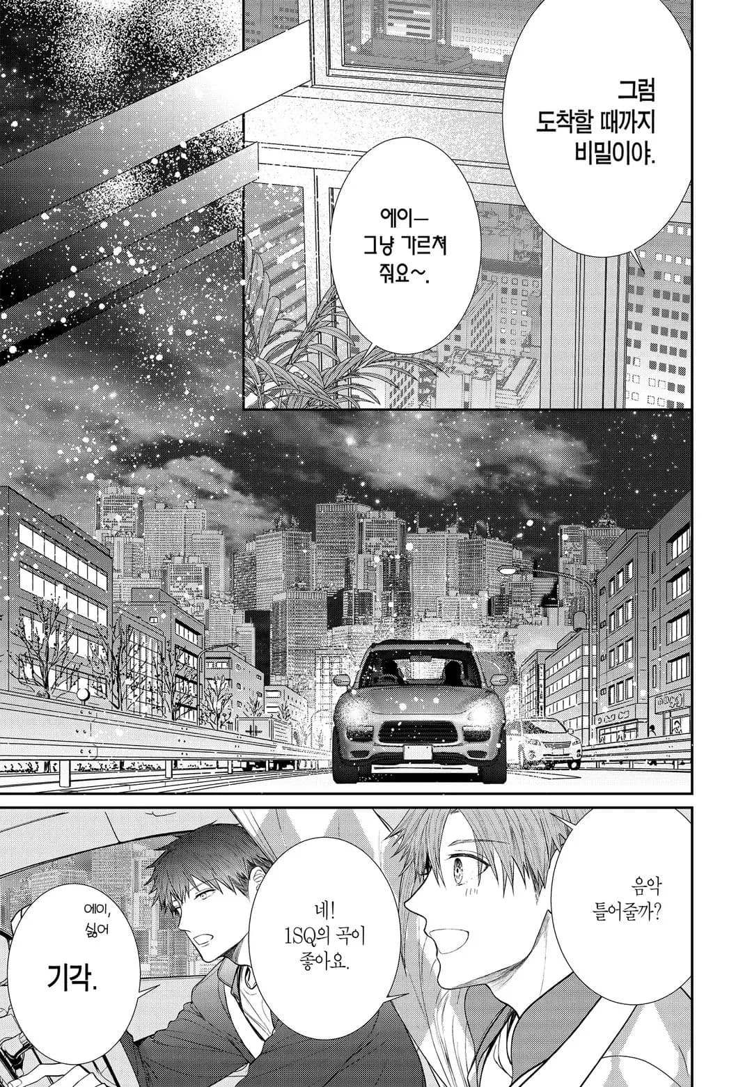 Page 216