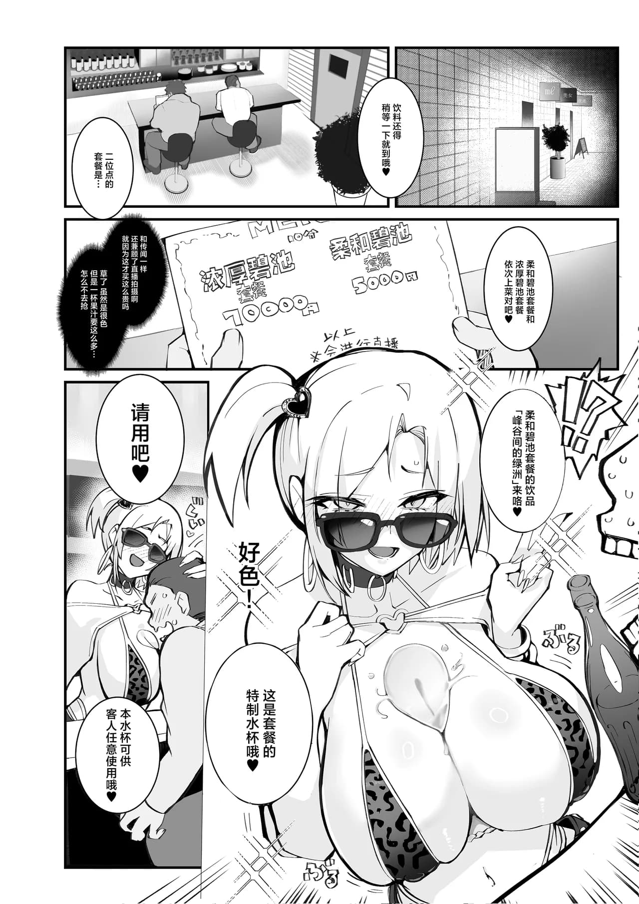 ページ 3
