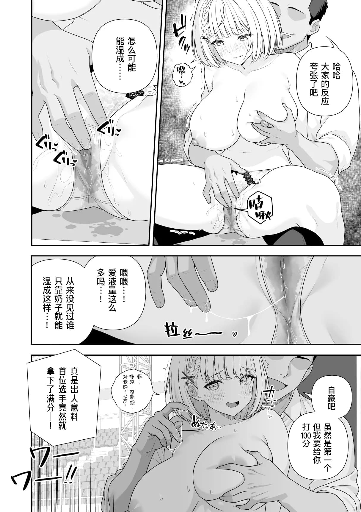 ページ 48