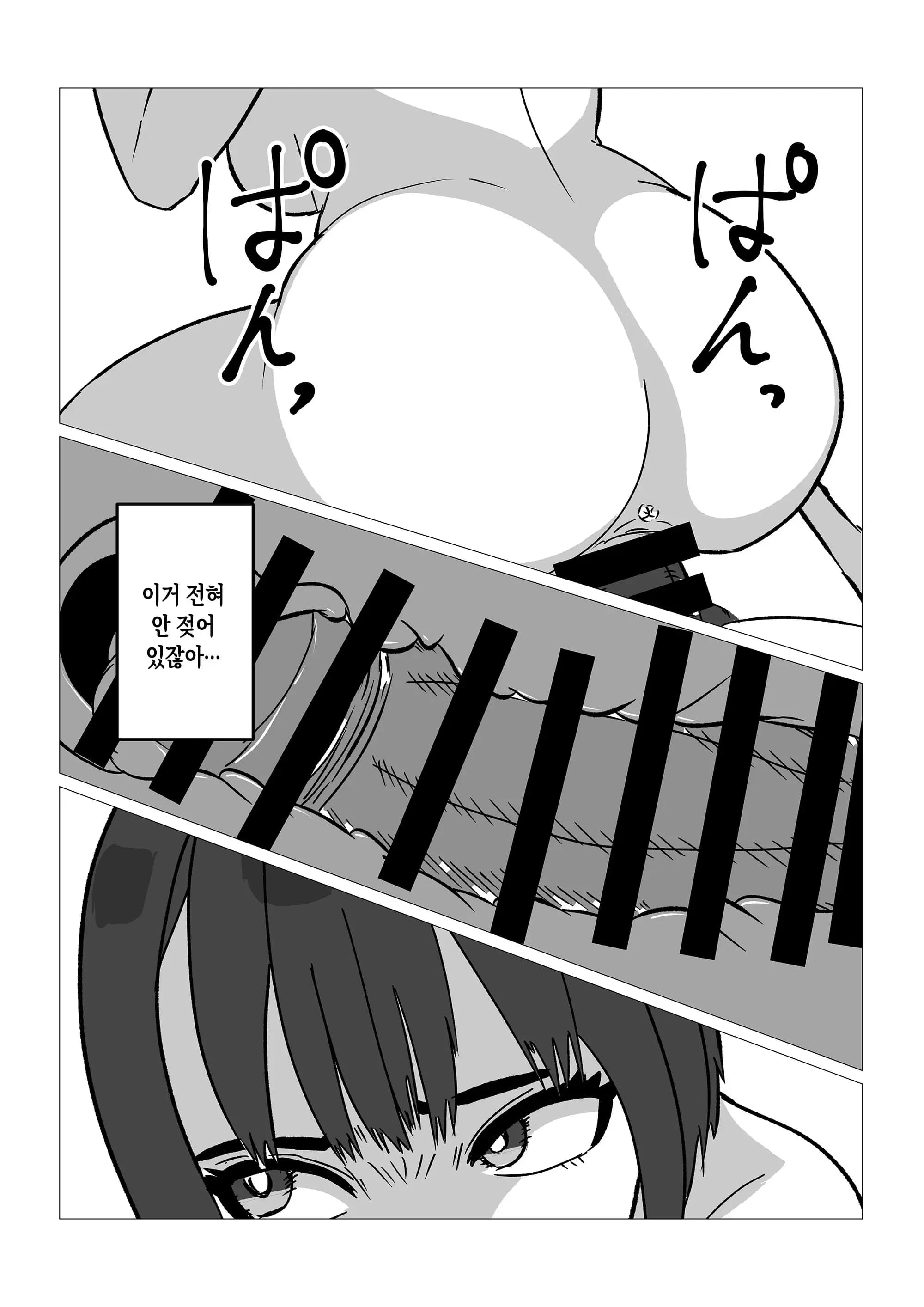 페이지 20