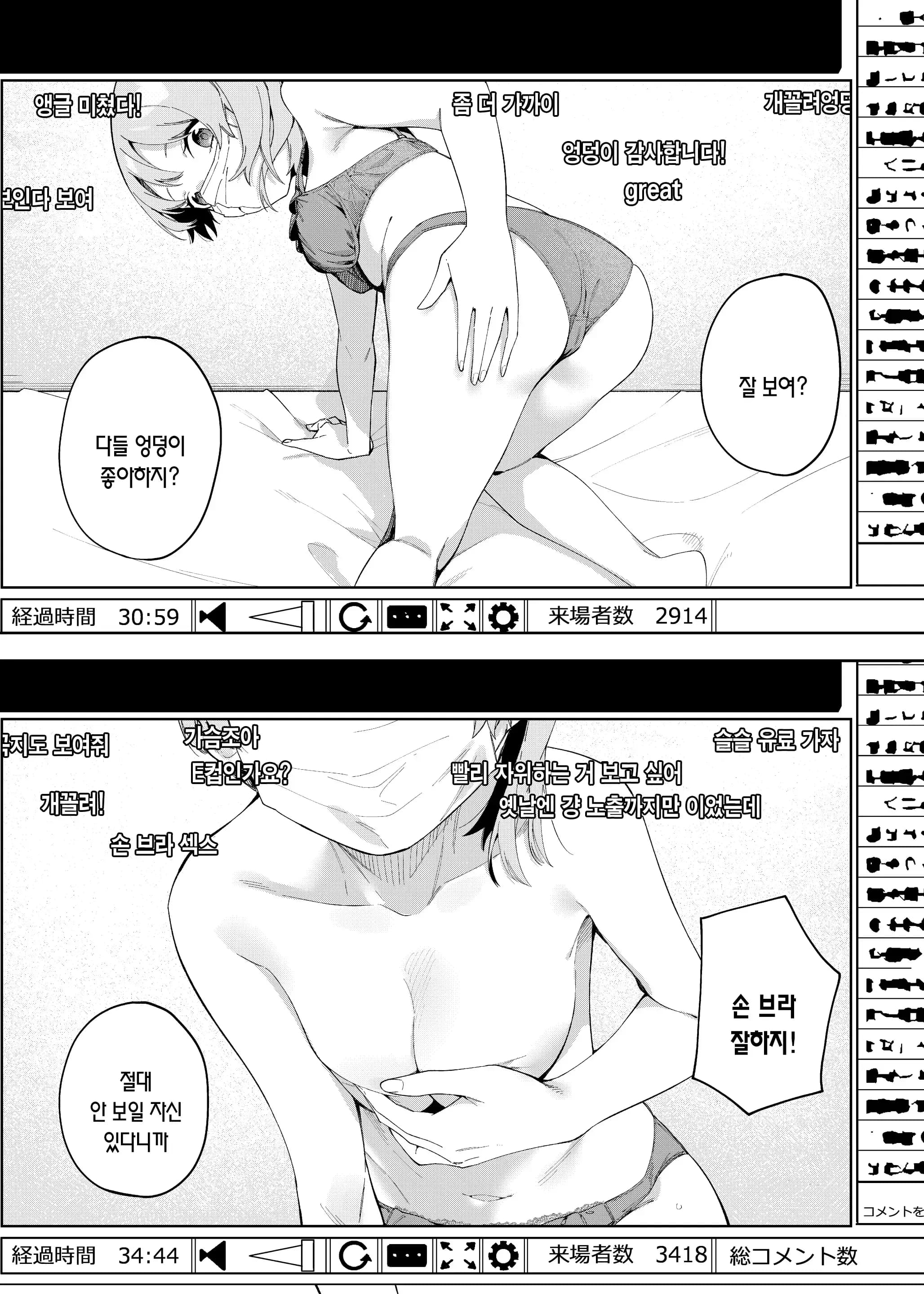 페이지 11