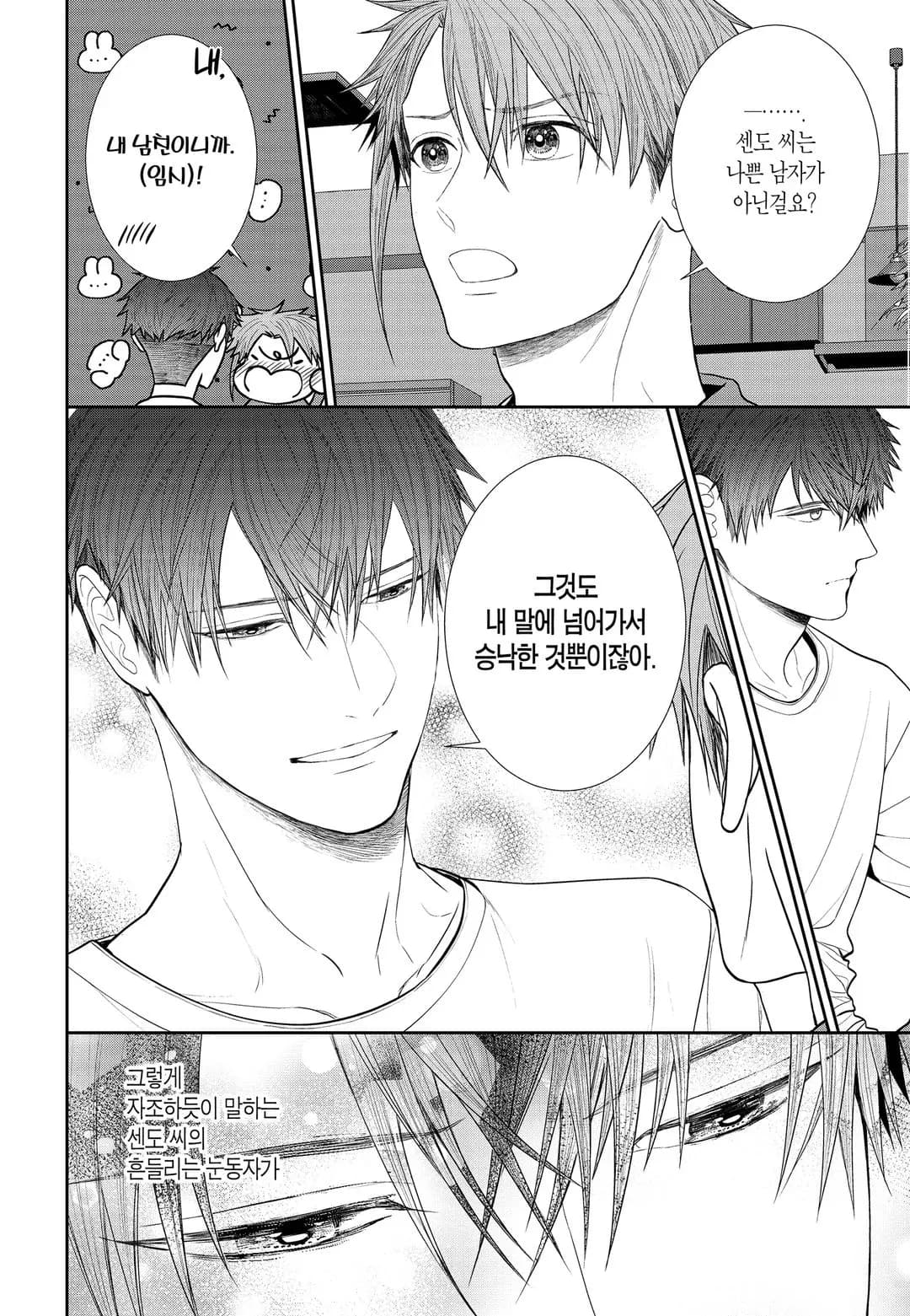 Page 203