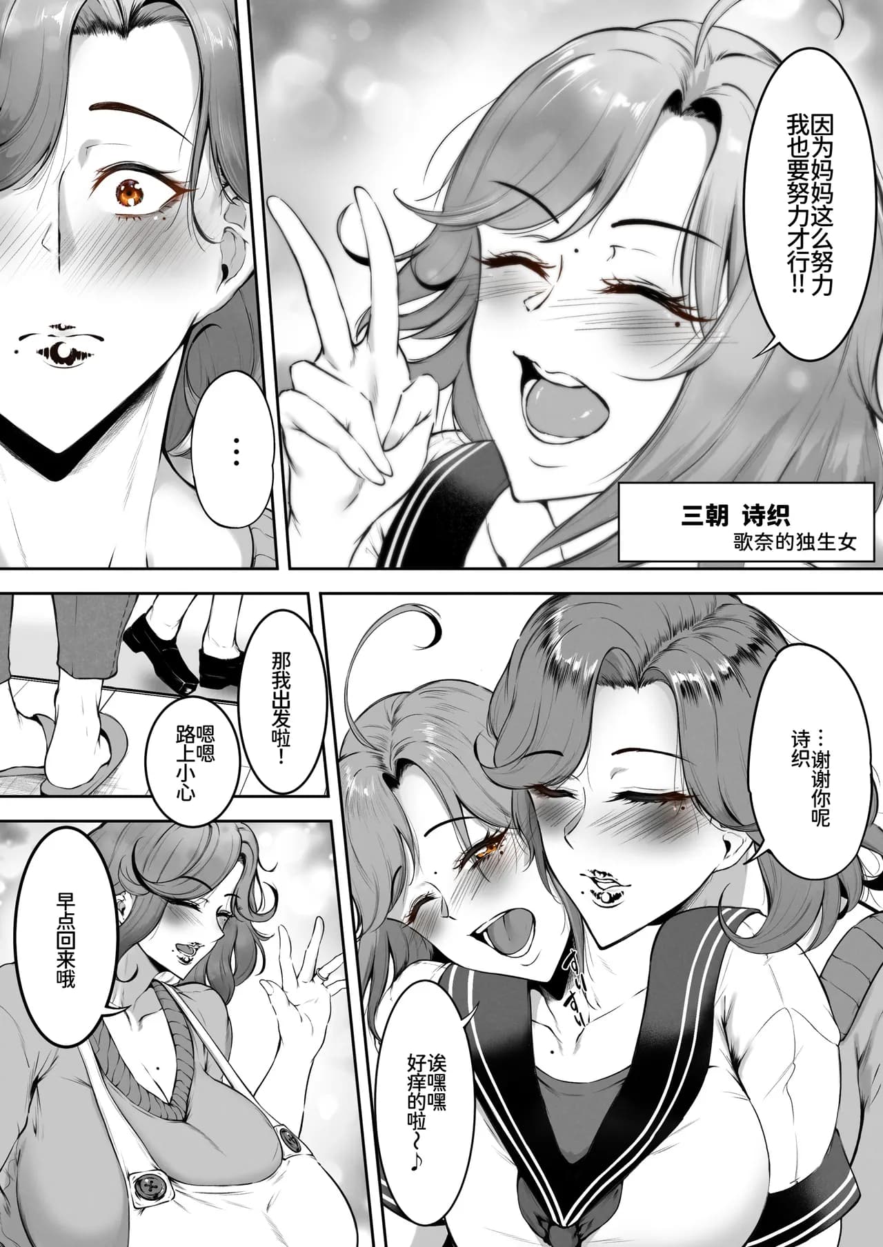 ページ 4