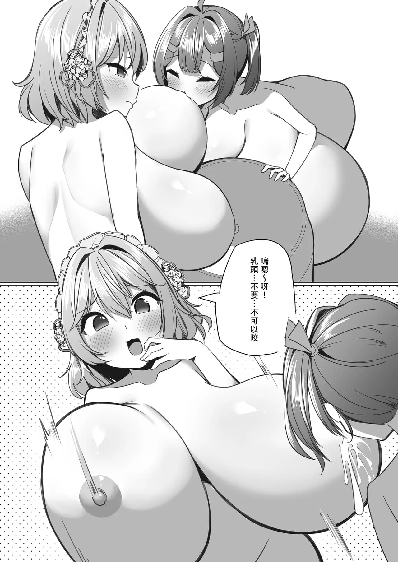 페이지 23