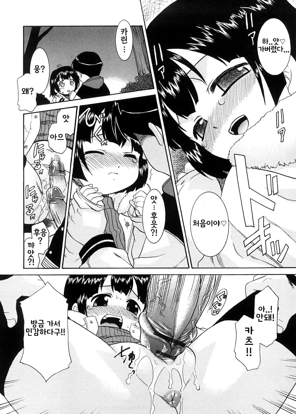 ページ 19