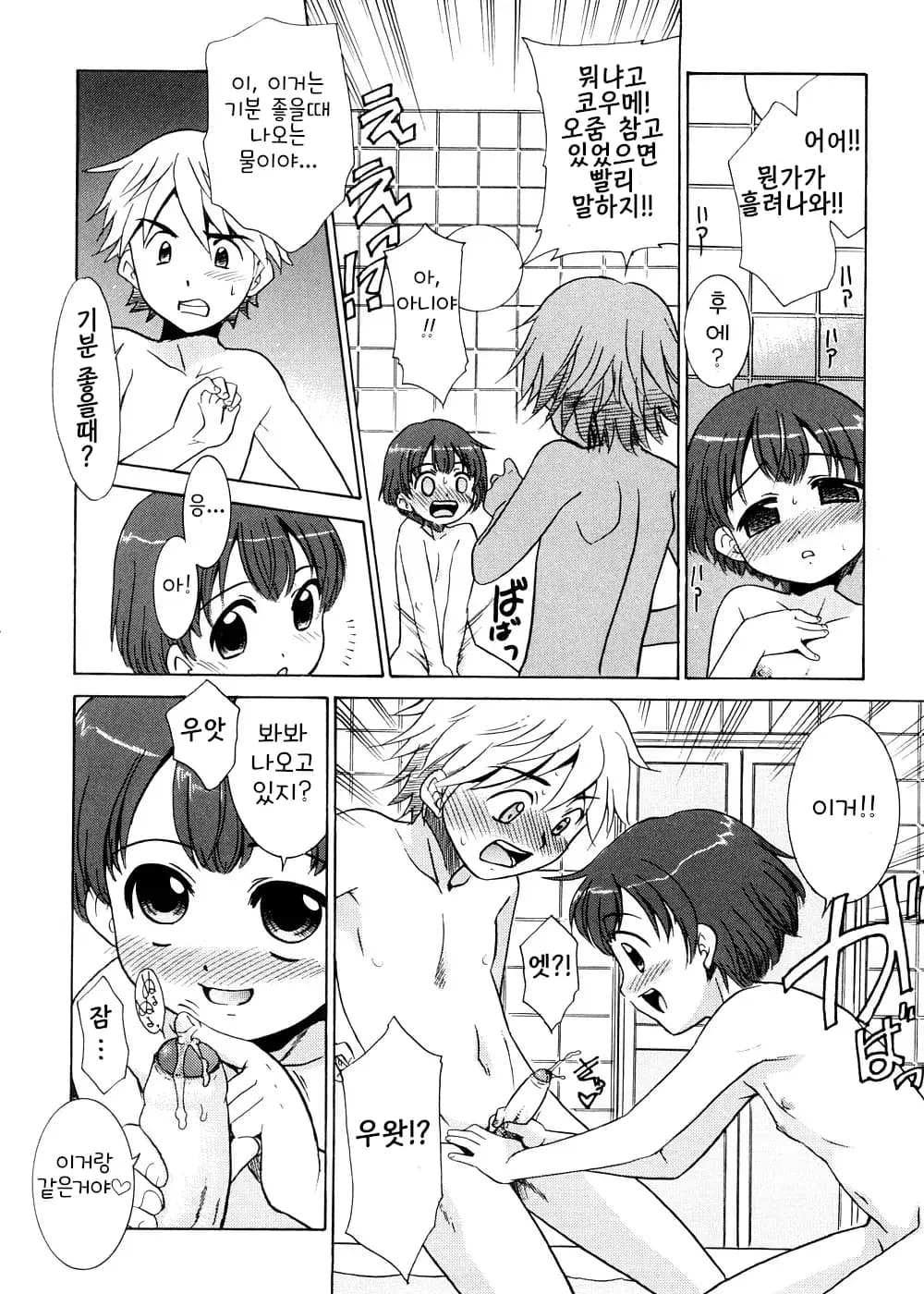 ページ 33
