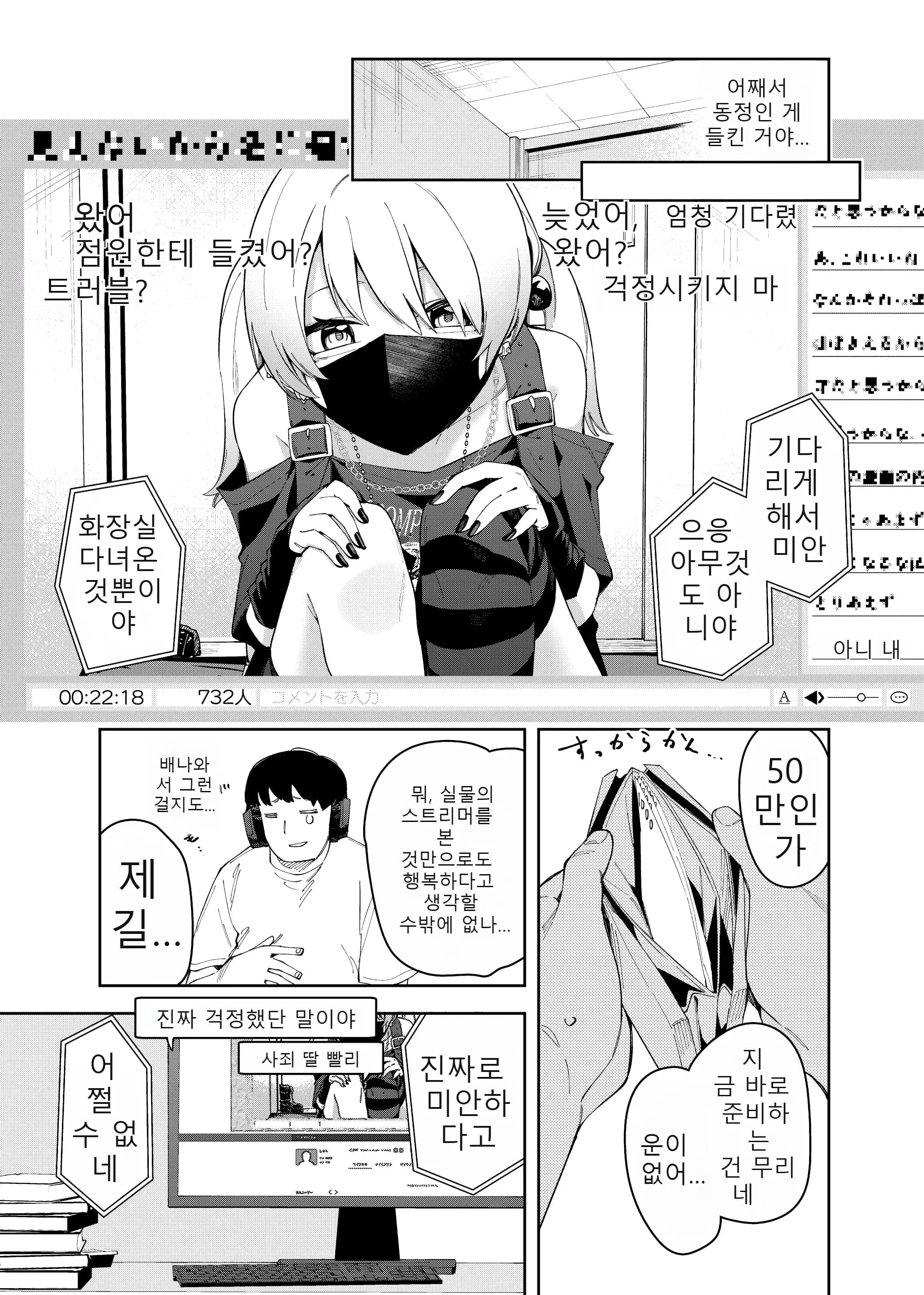 페이지 18