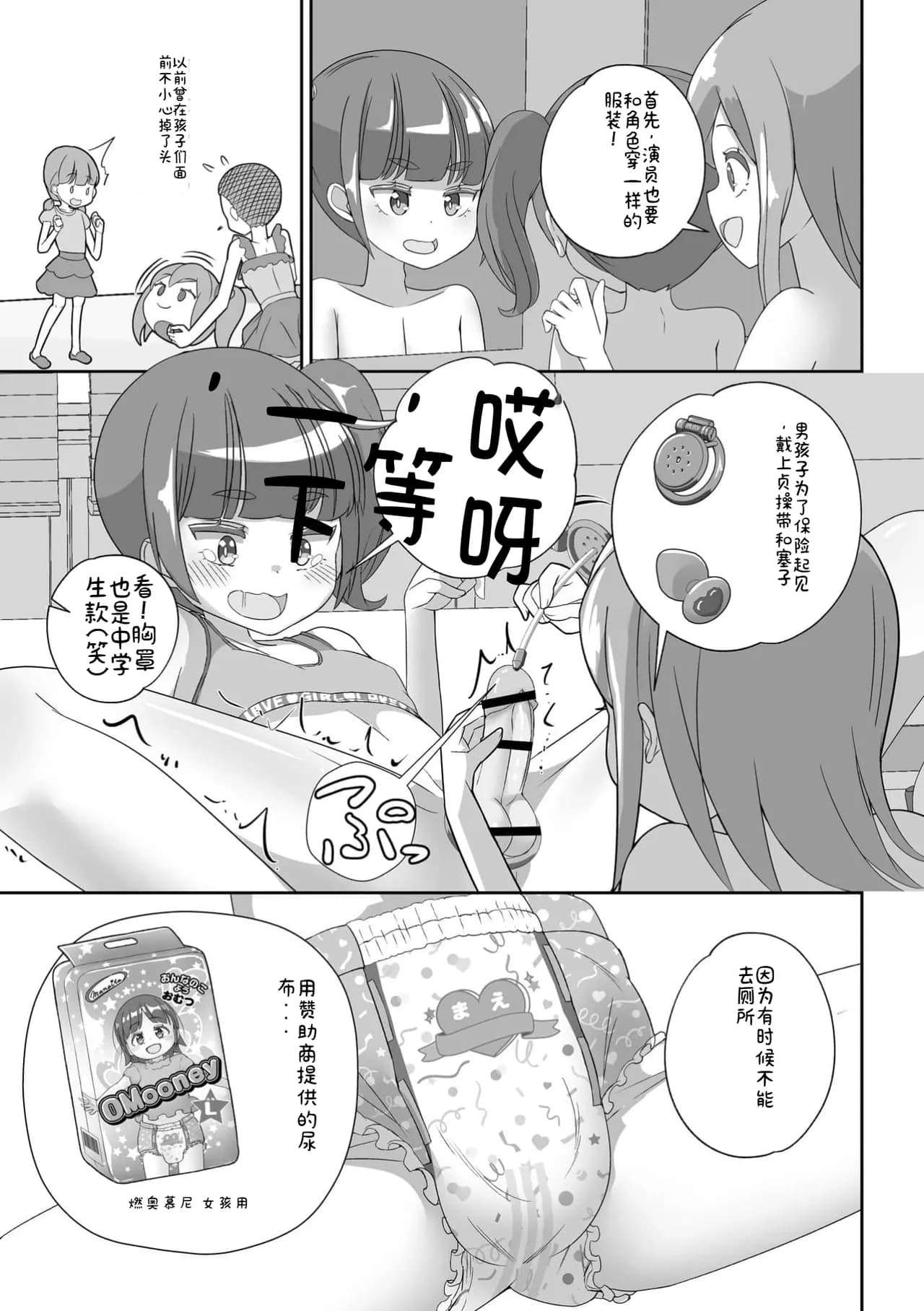 Seite 5