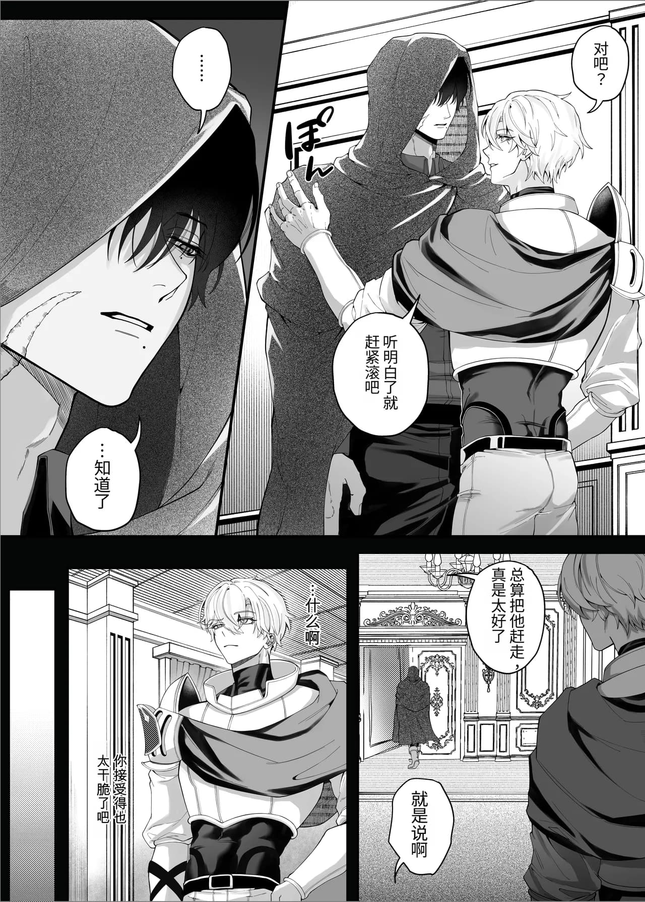 Seite 4