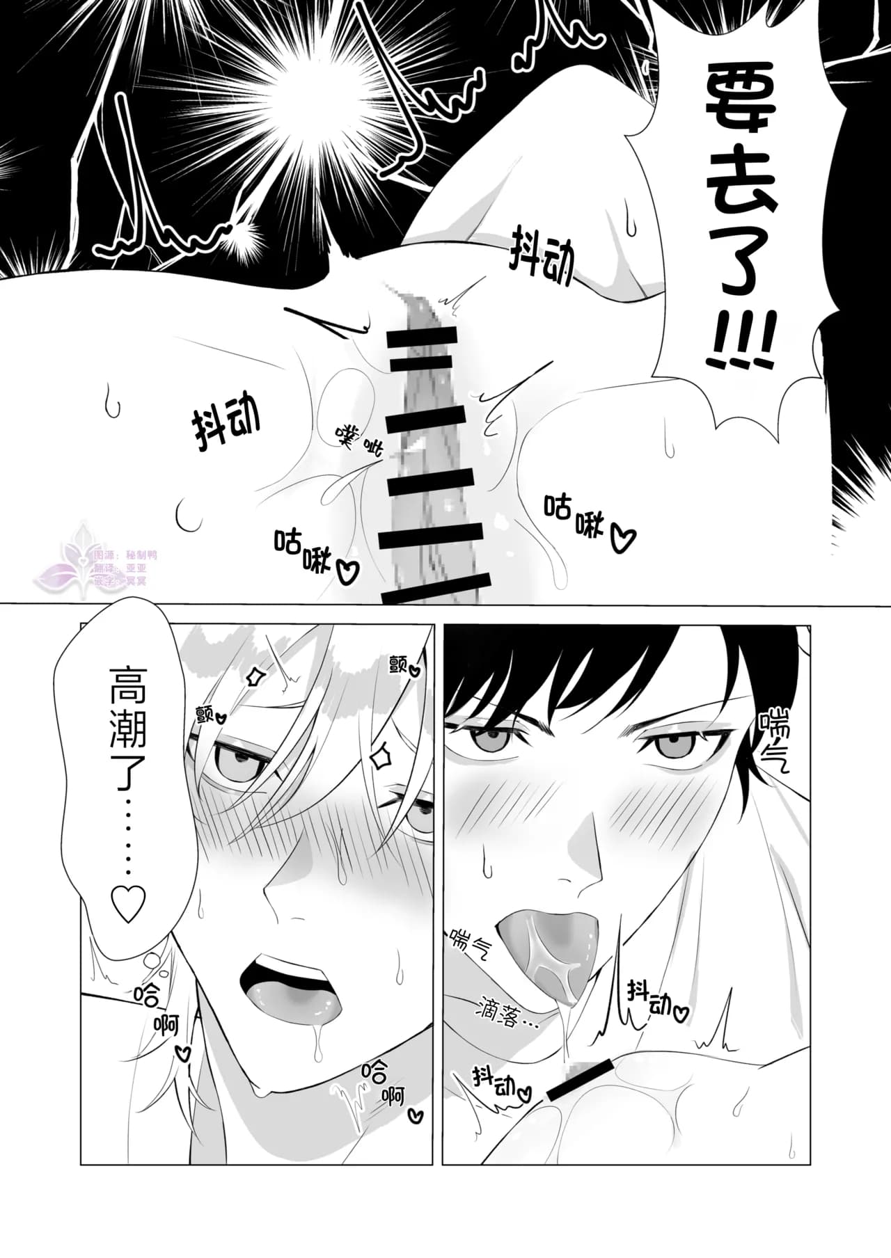 ページ 9