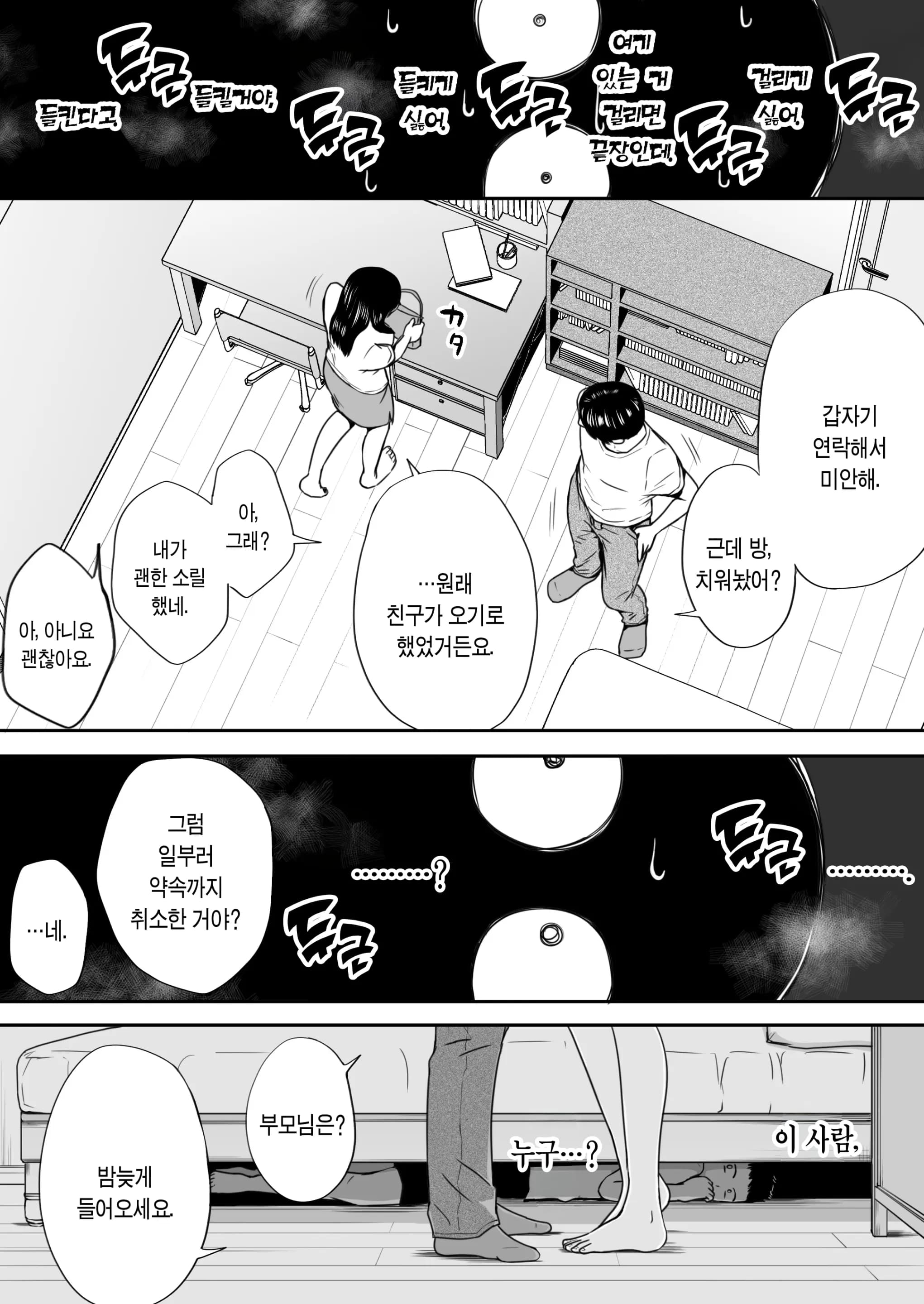 페이지 19