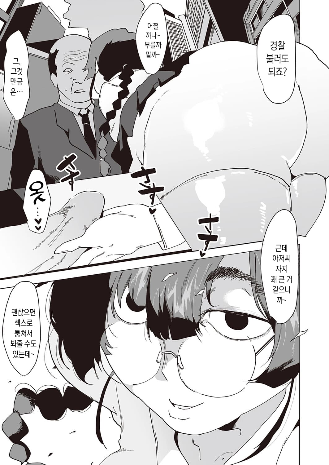 Seite 9