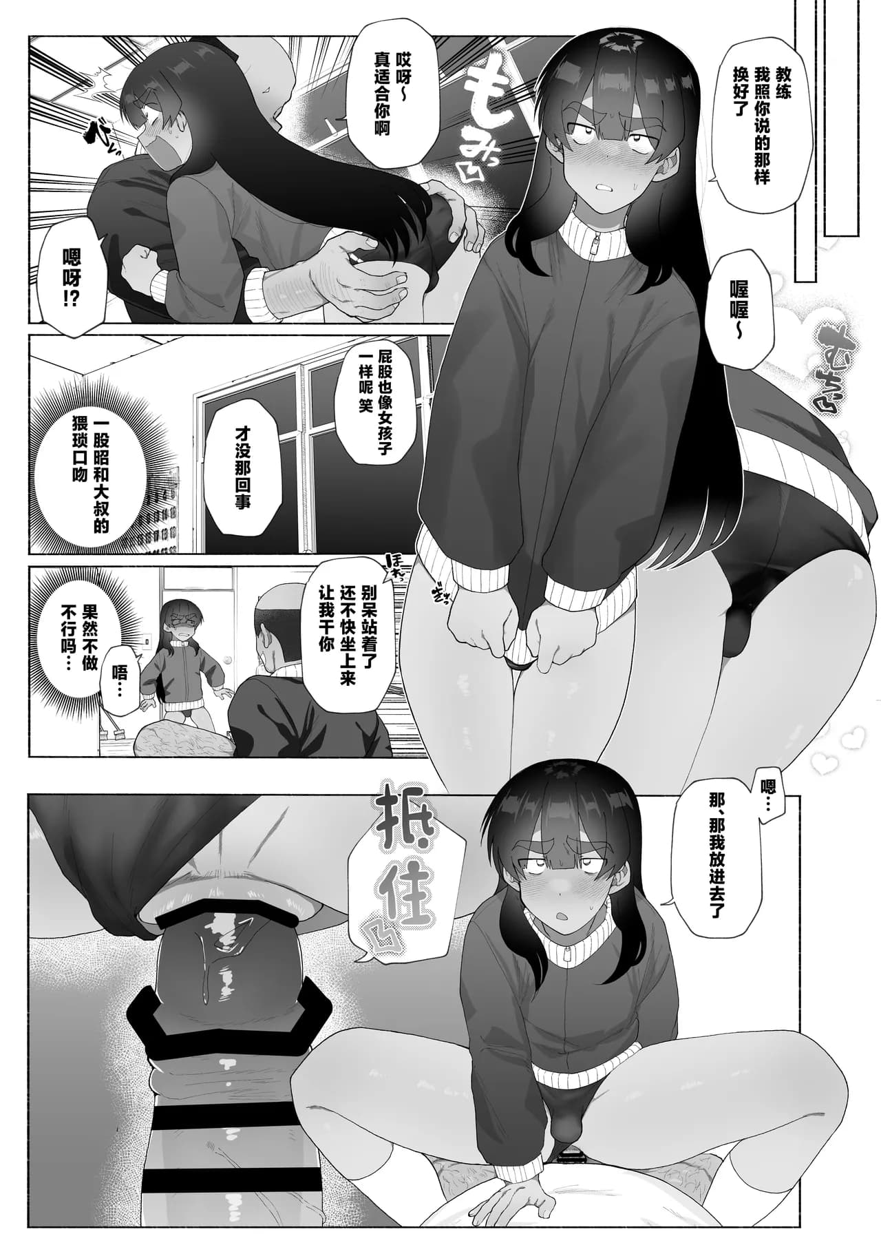 페이지 28