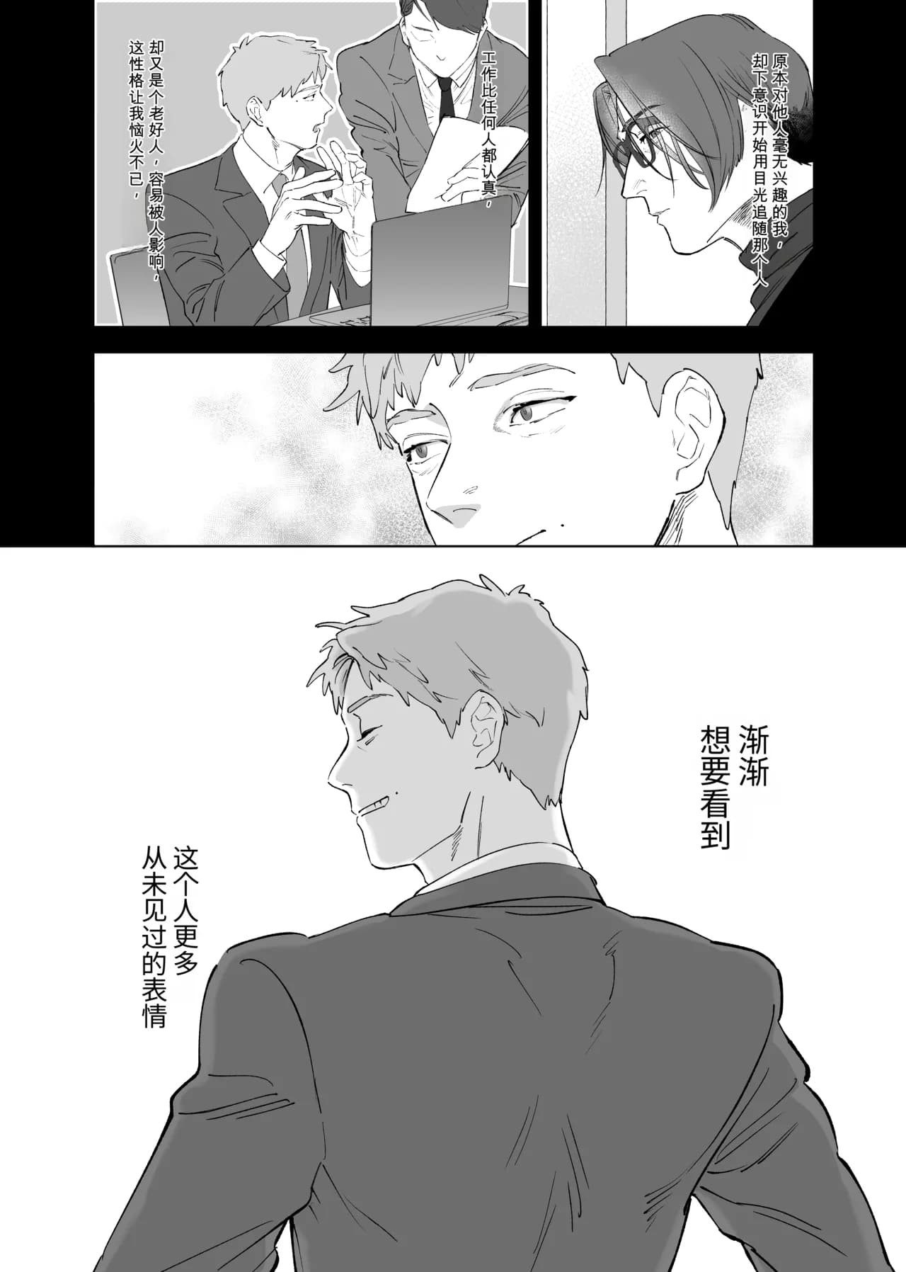 Seite 31