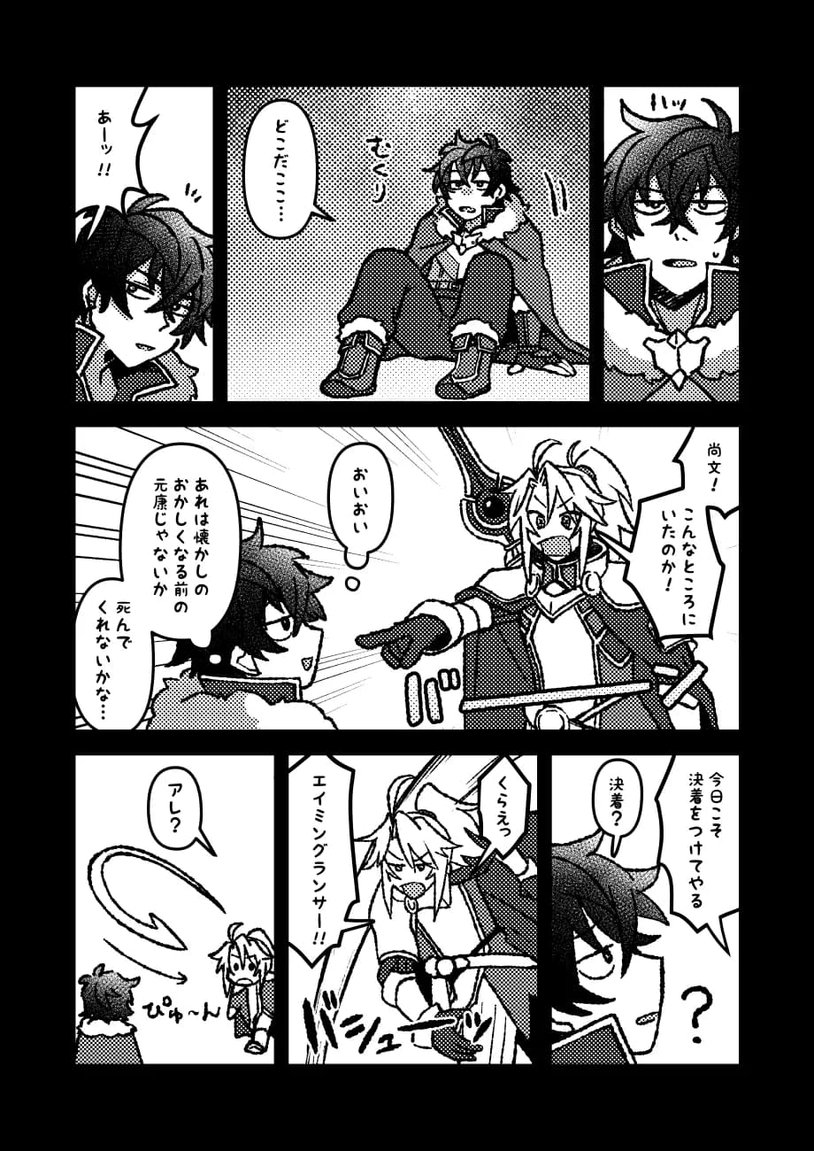 ページ 26