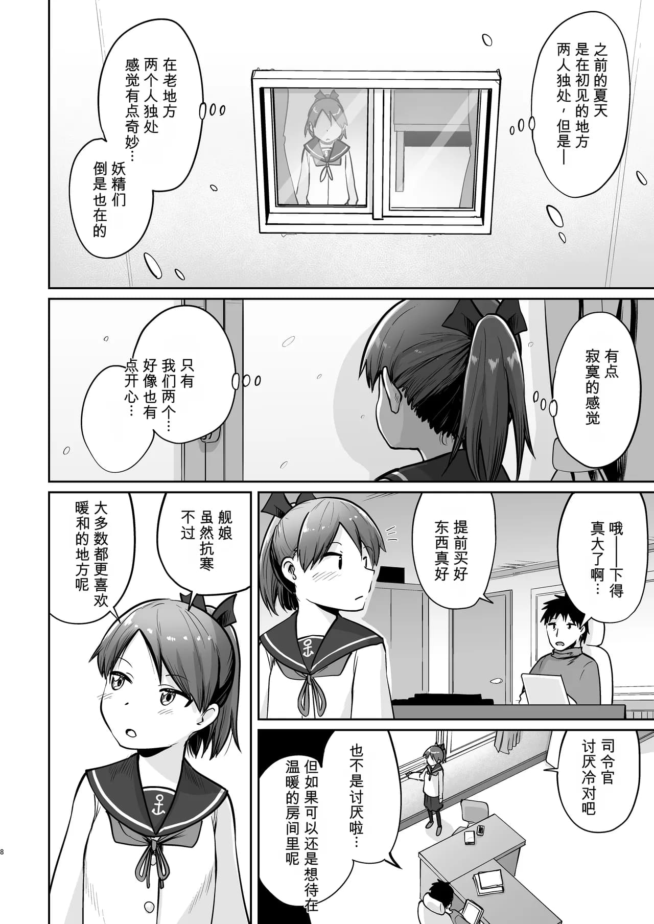 페이지 5