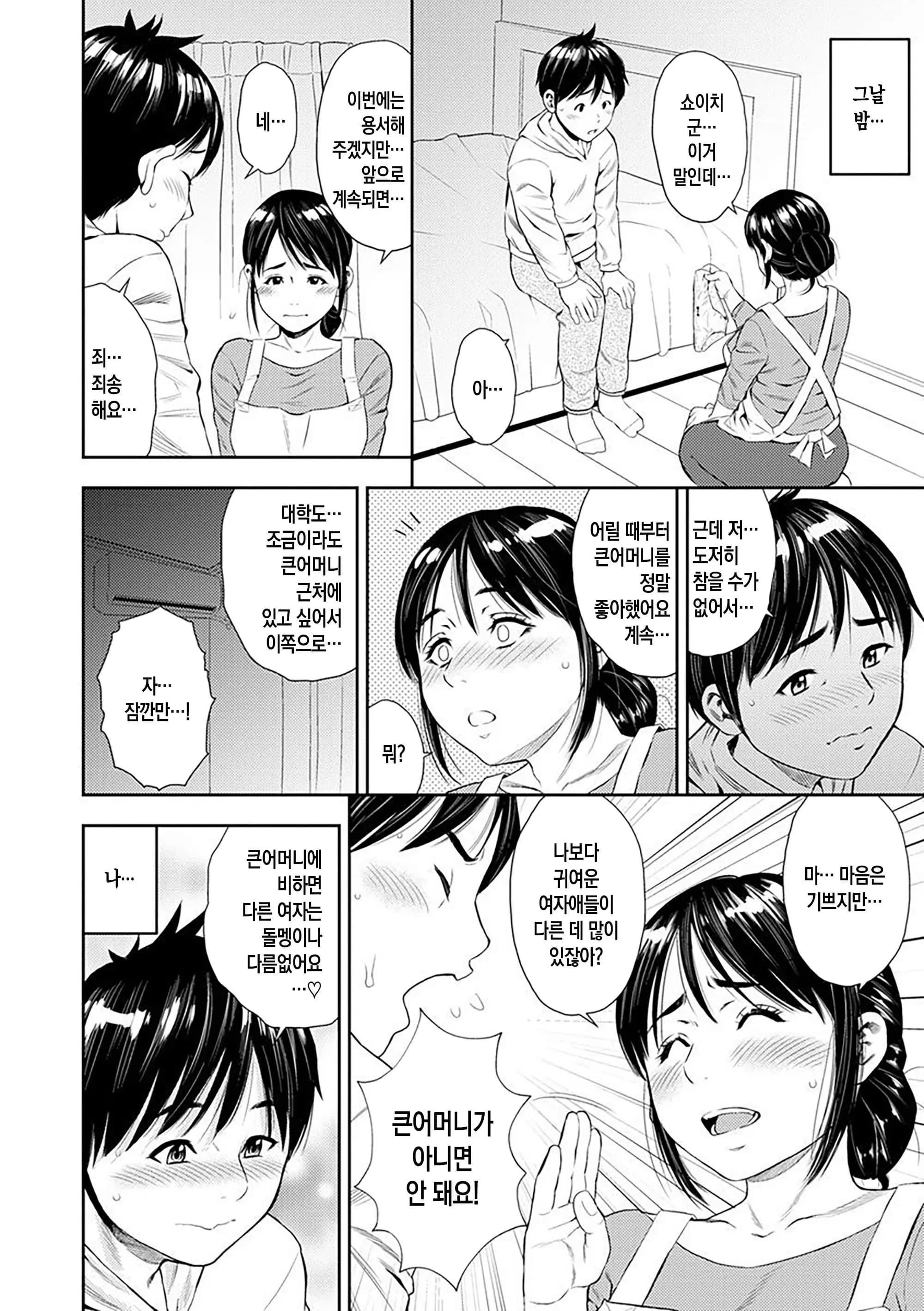 페이지 61