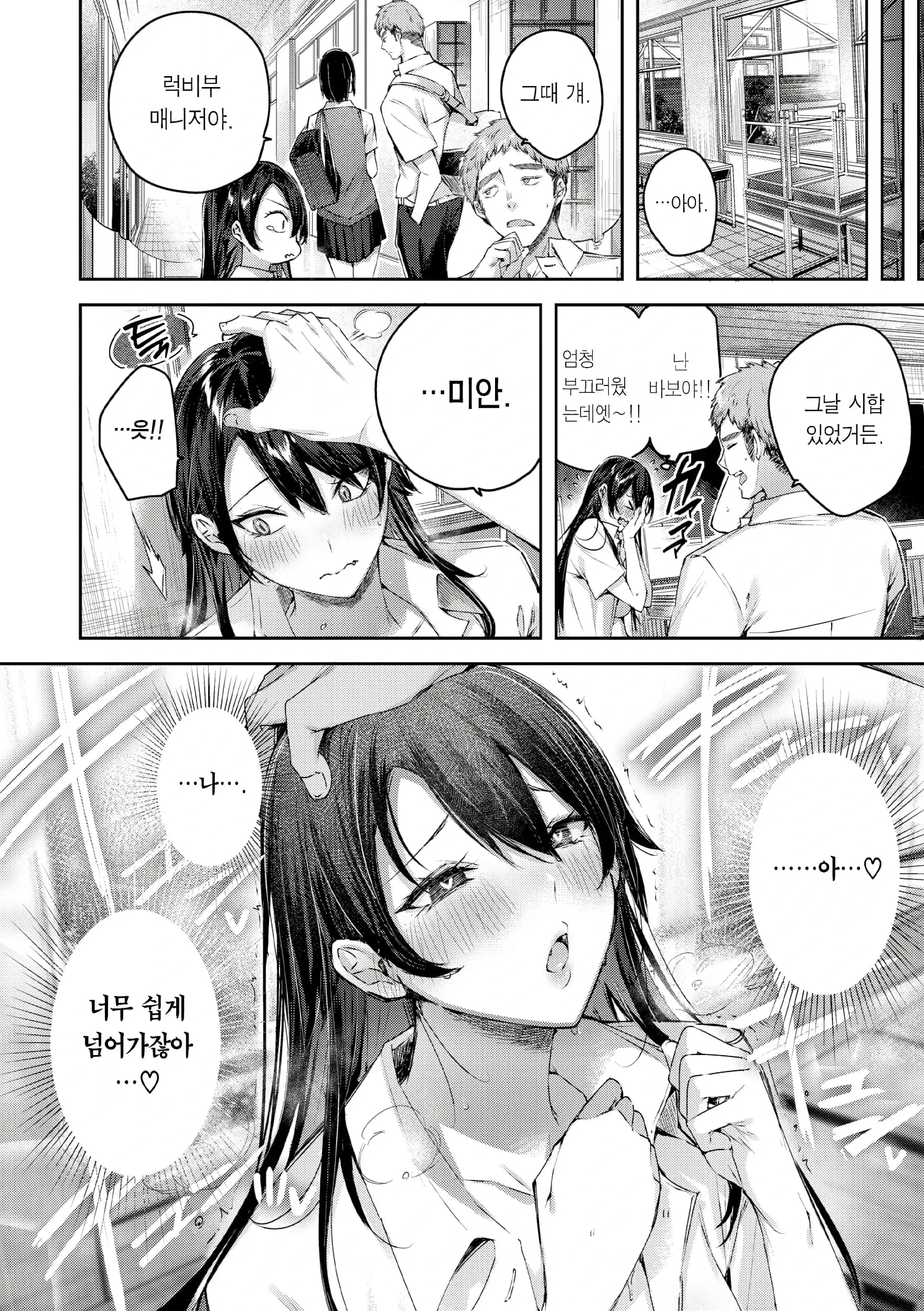 페이지 191