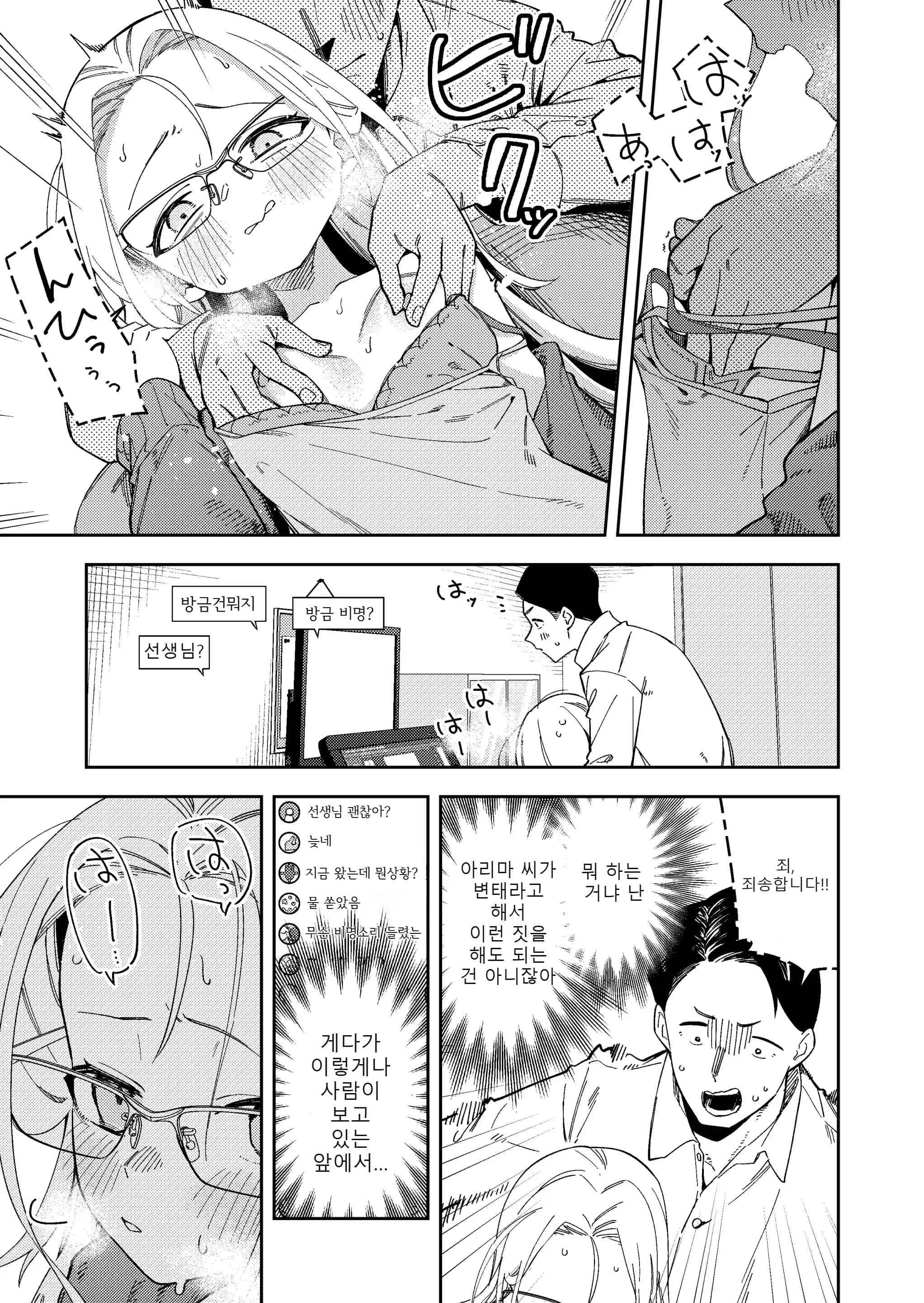 페이지 22