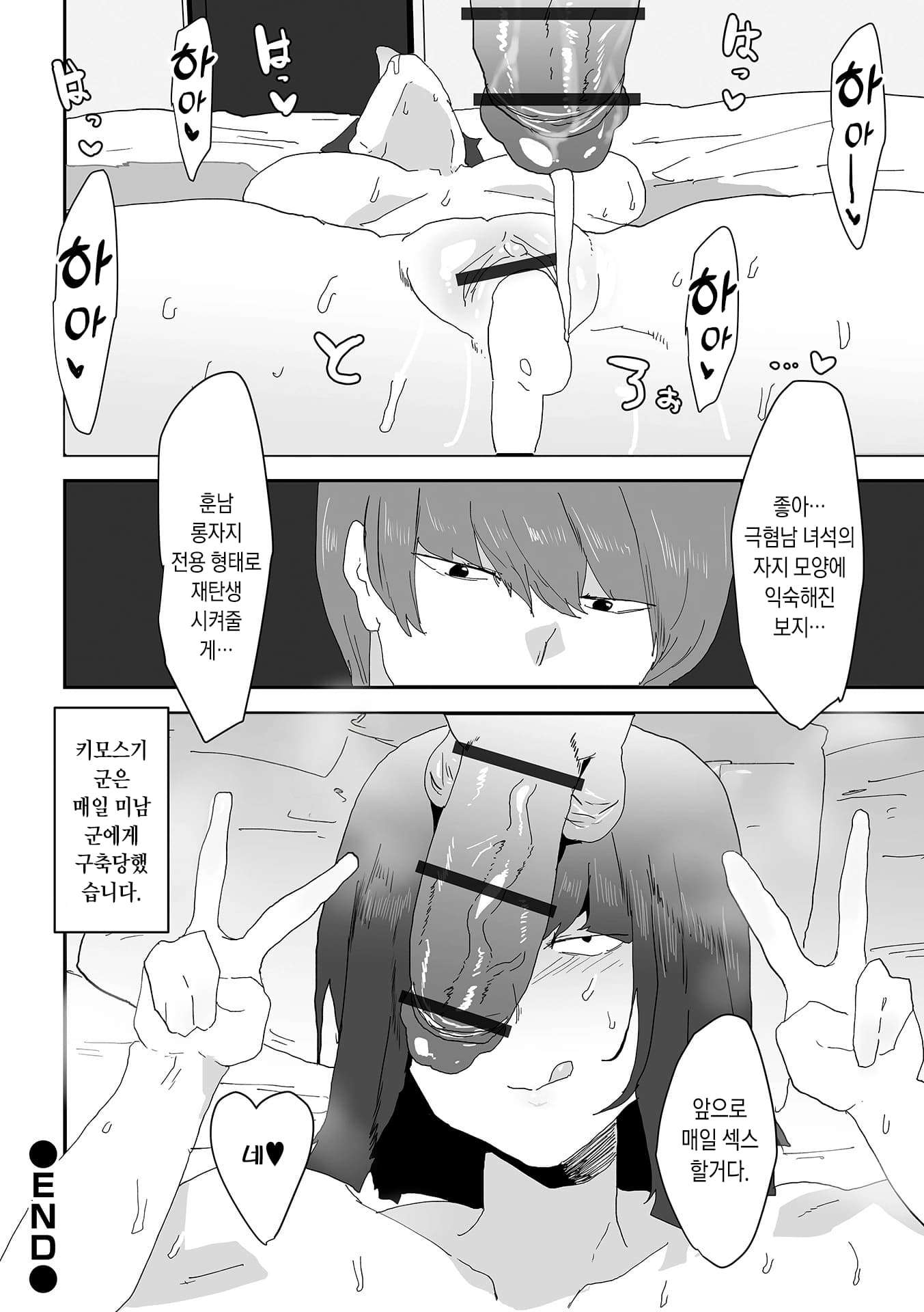 페이지 24