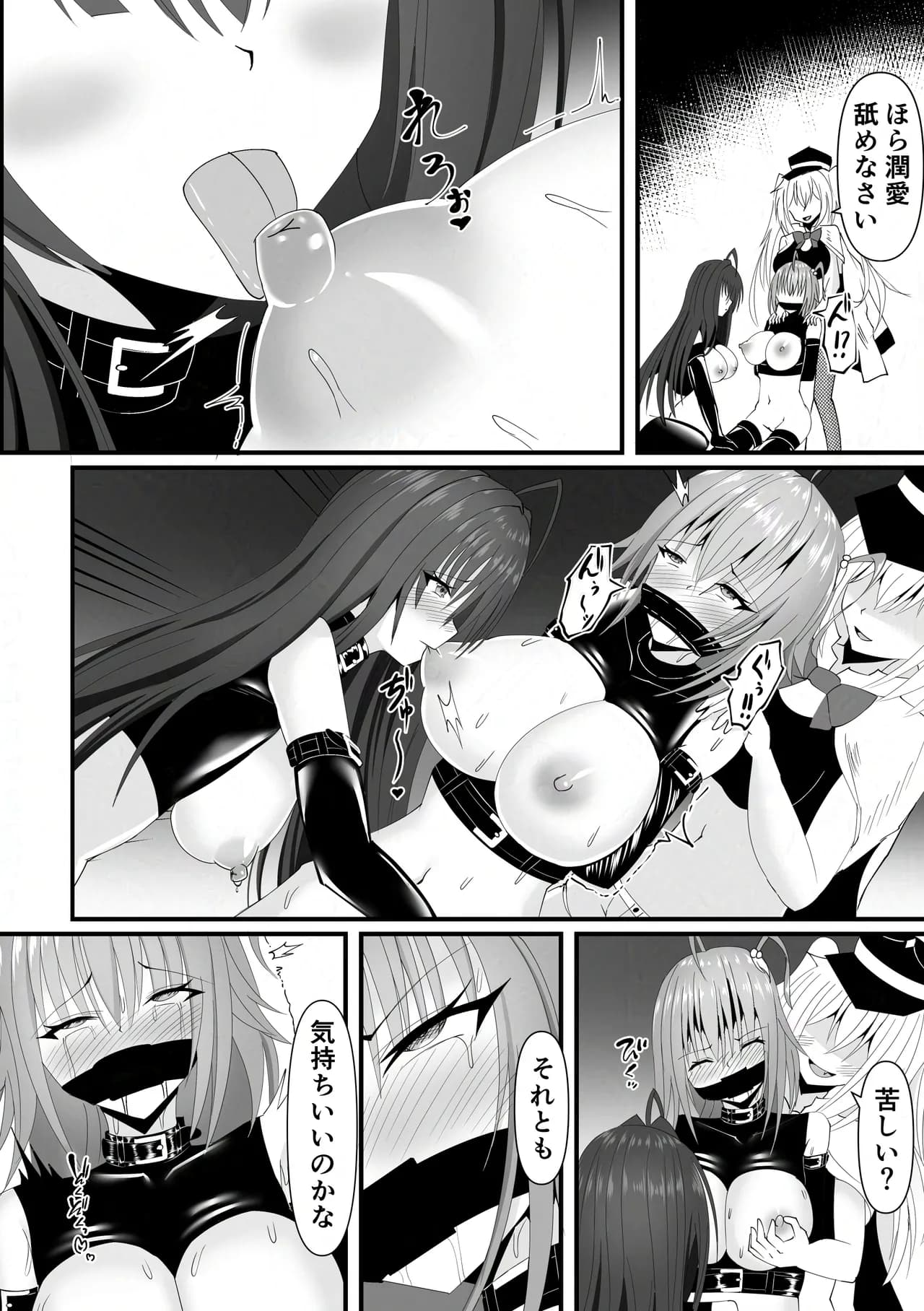 ページ 24