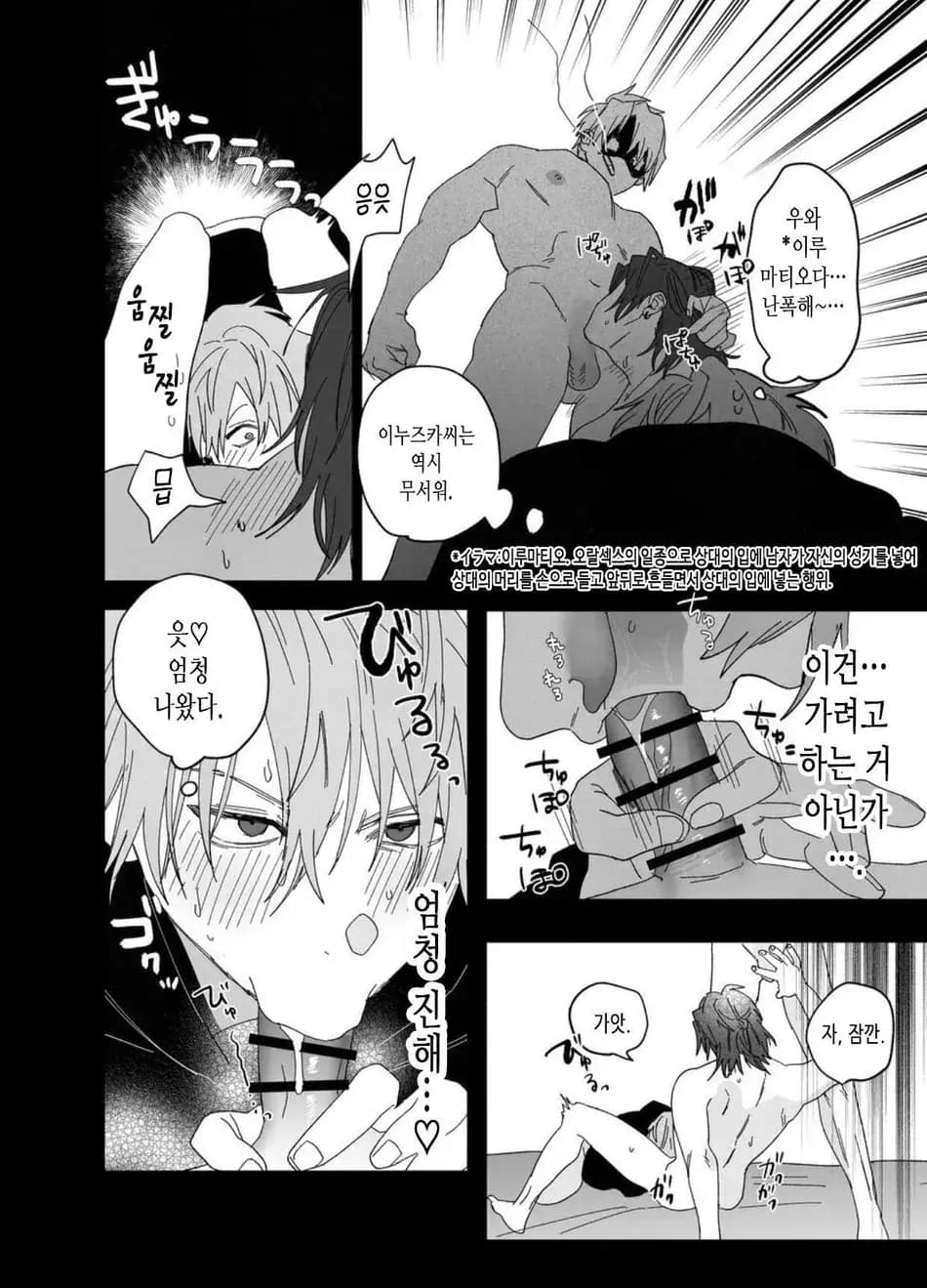 ページ 19