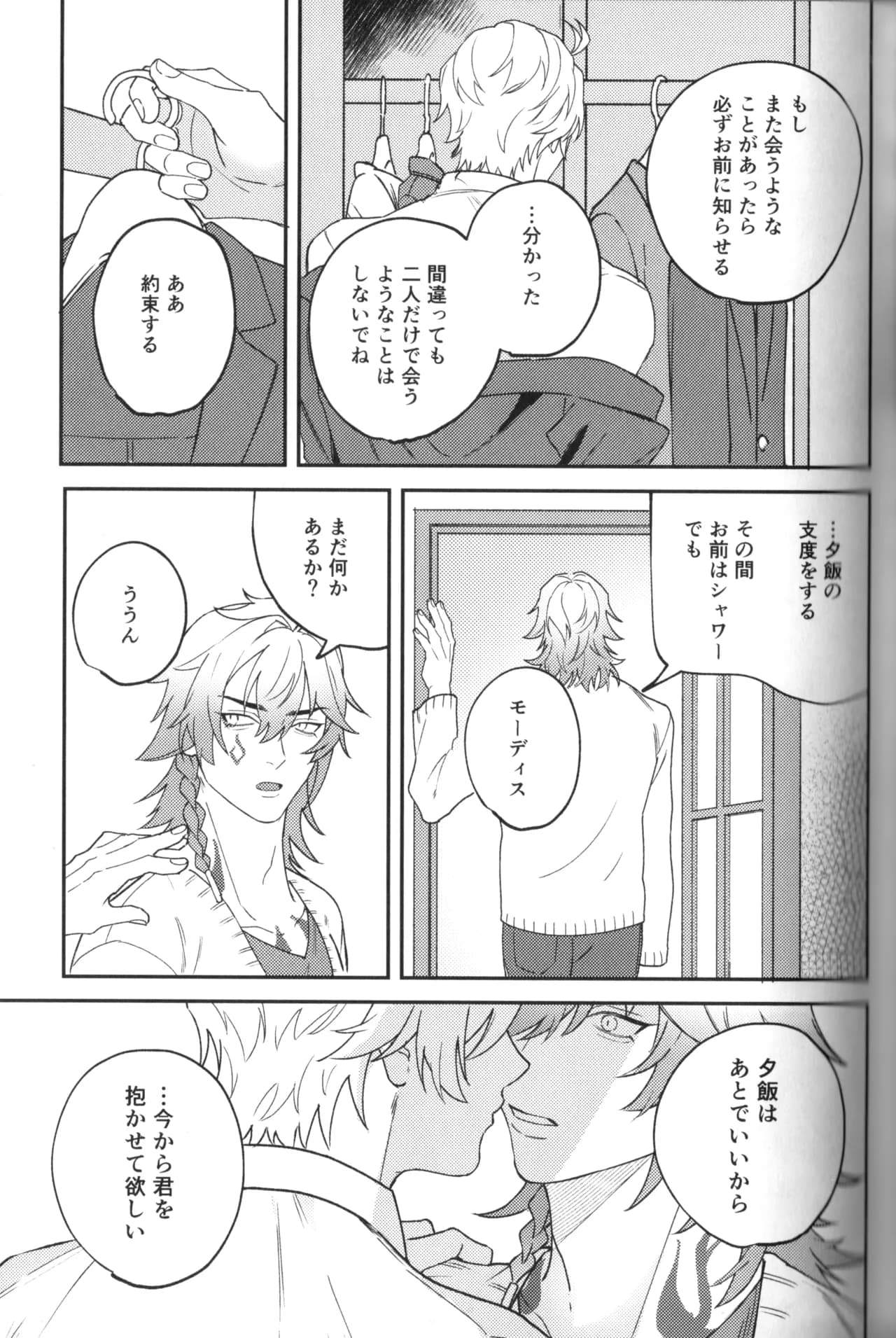 Seite 46