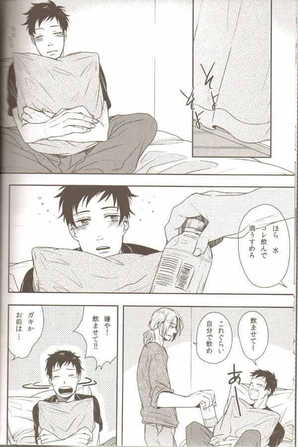 ページ 11