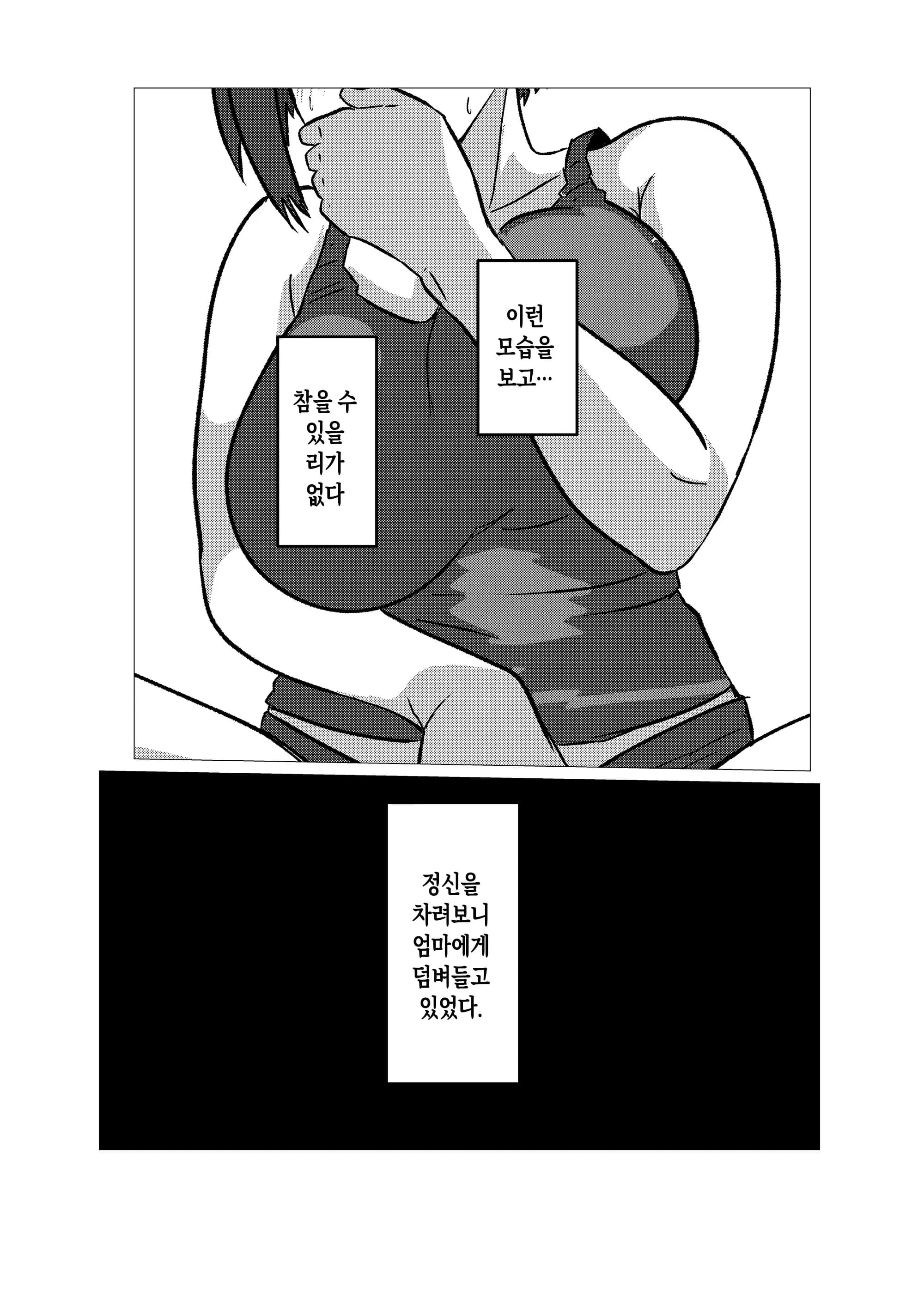 페이지 28