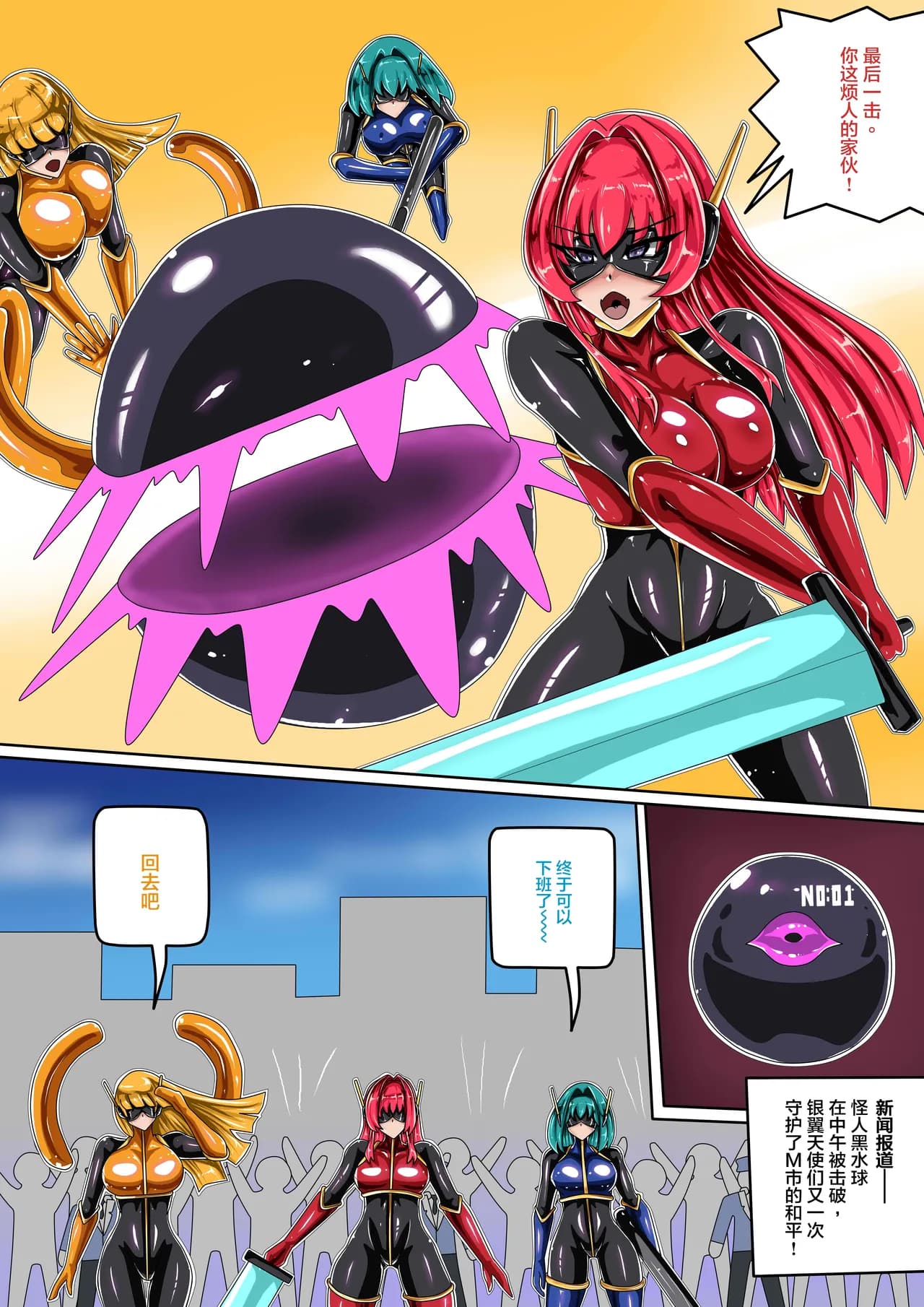 ページ 2
