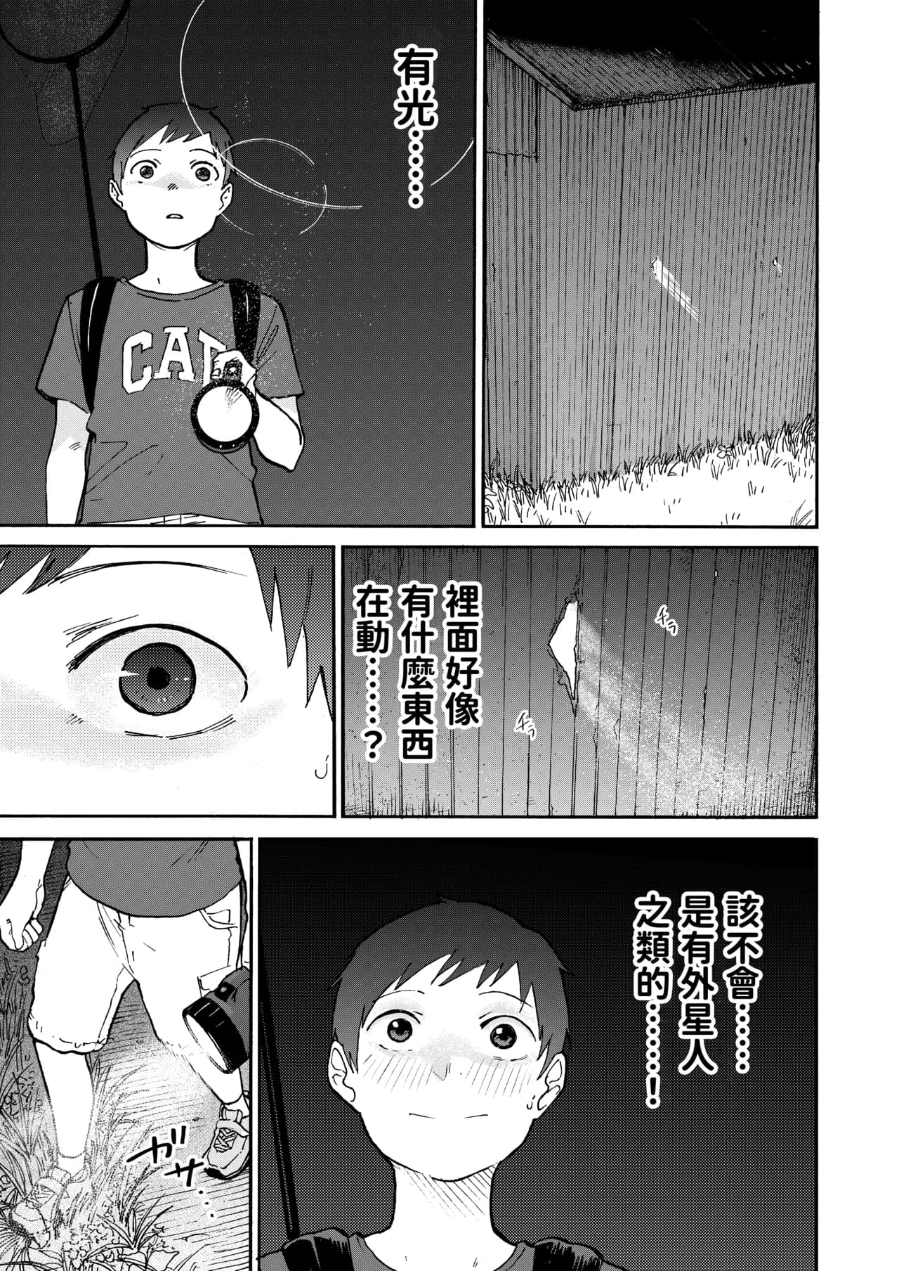 페이지 18