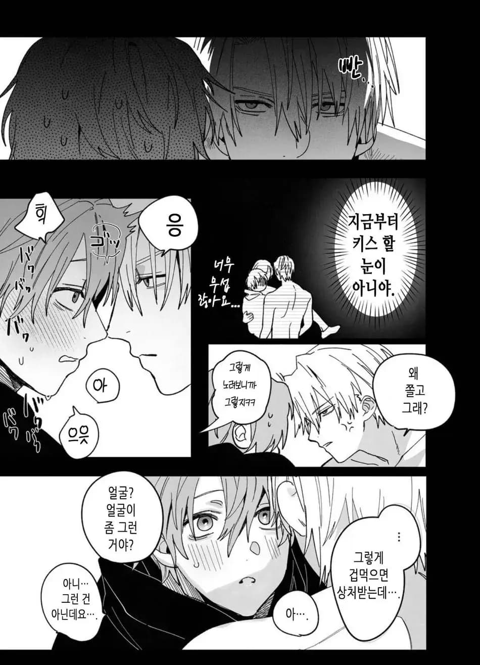 ページ 36
