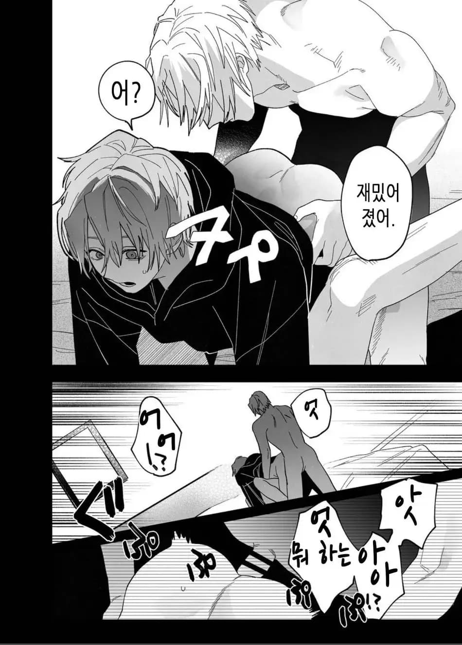 ページ 25