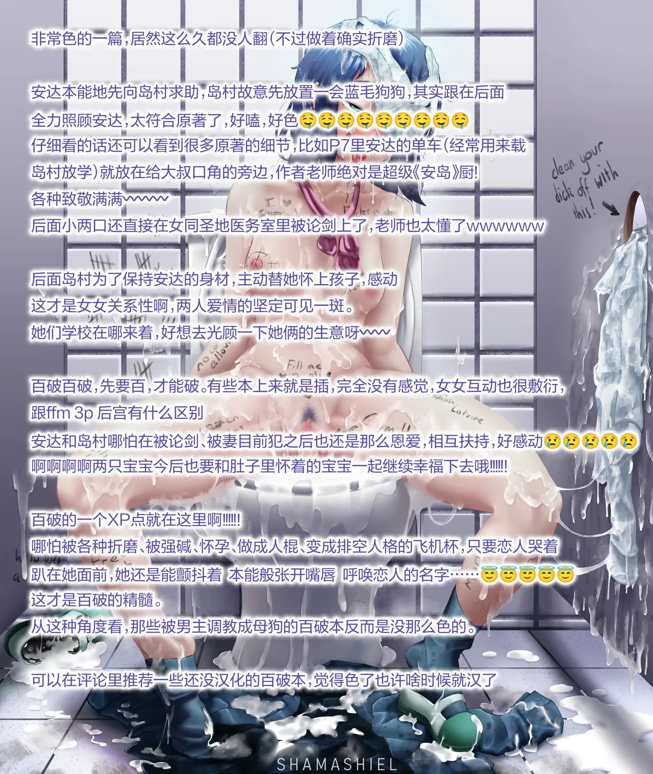 ページ 20