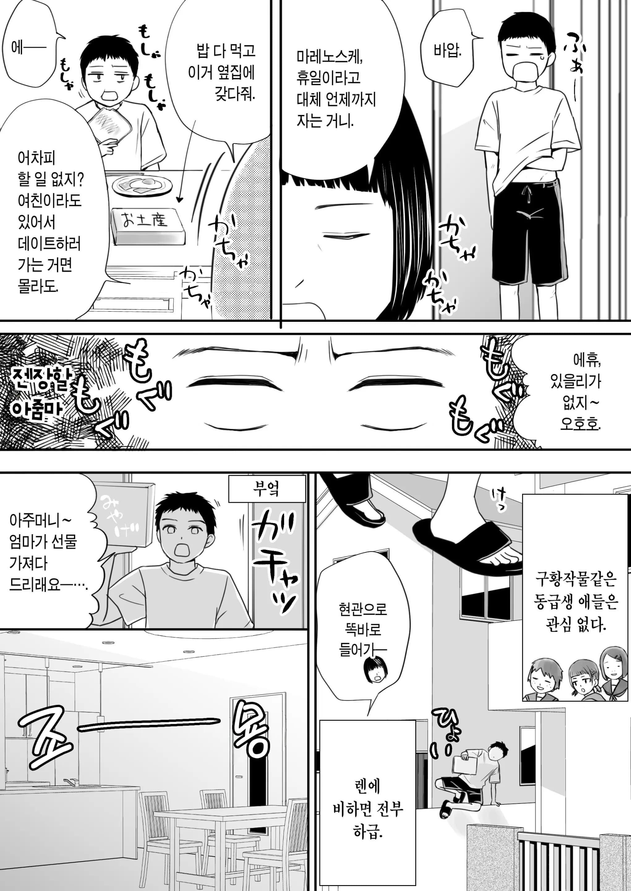 페이지 13