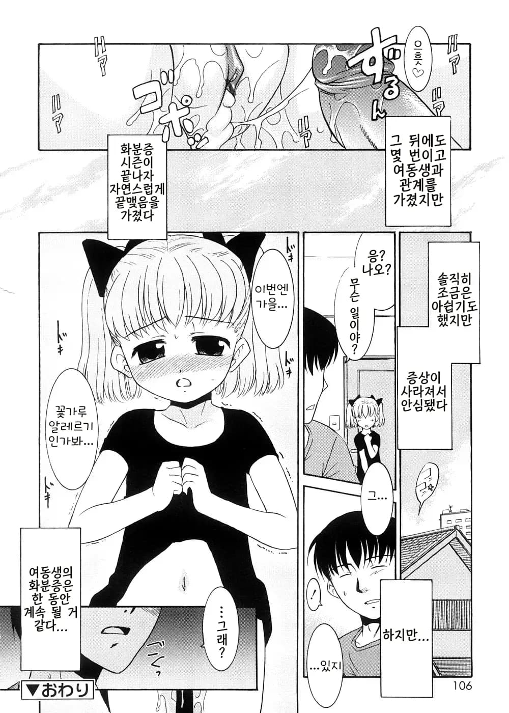 ページ 105