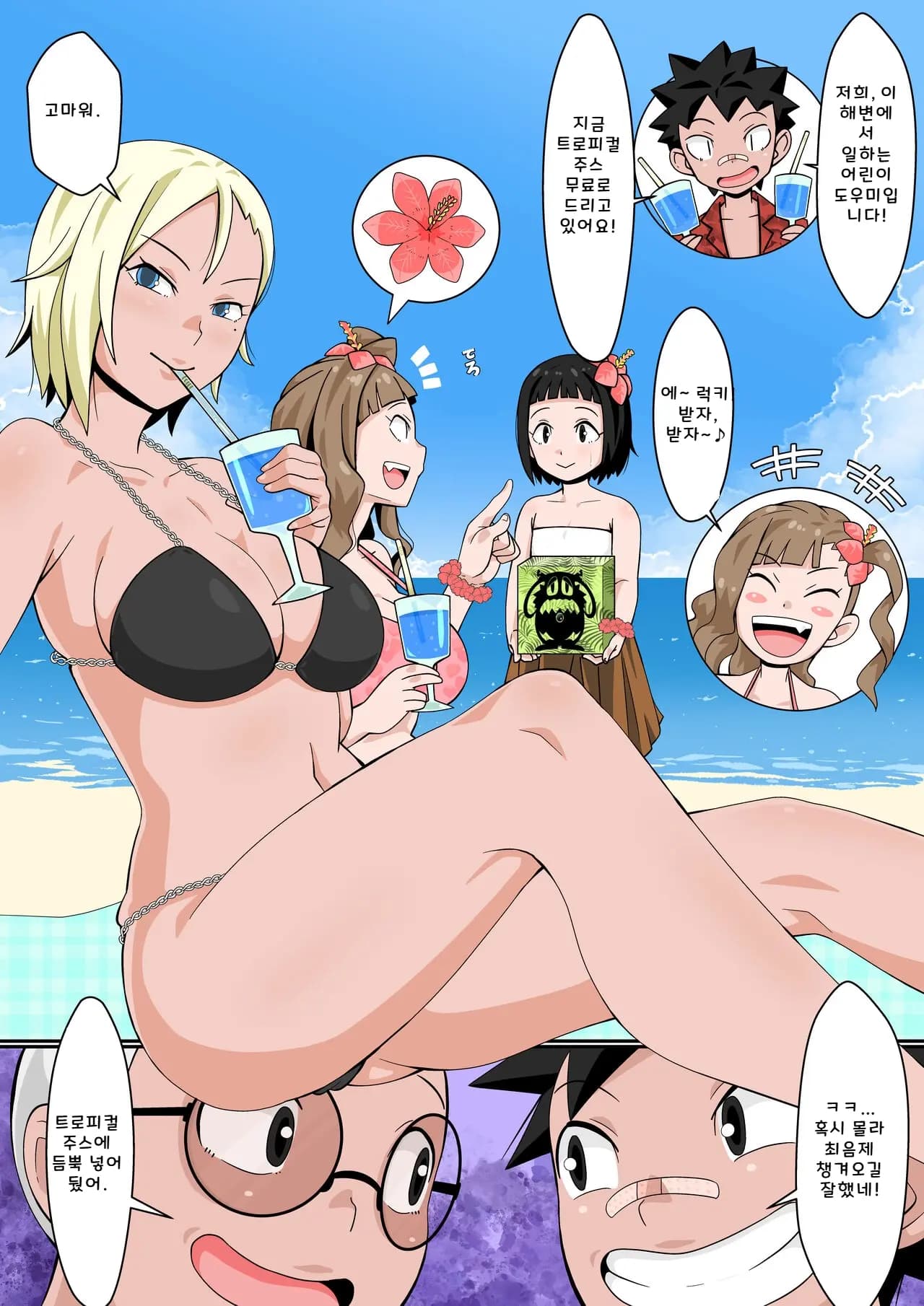 Page 10