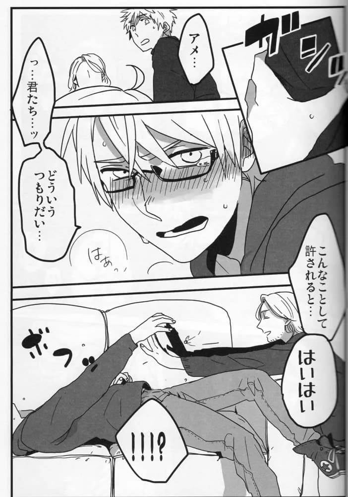 ページ 12