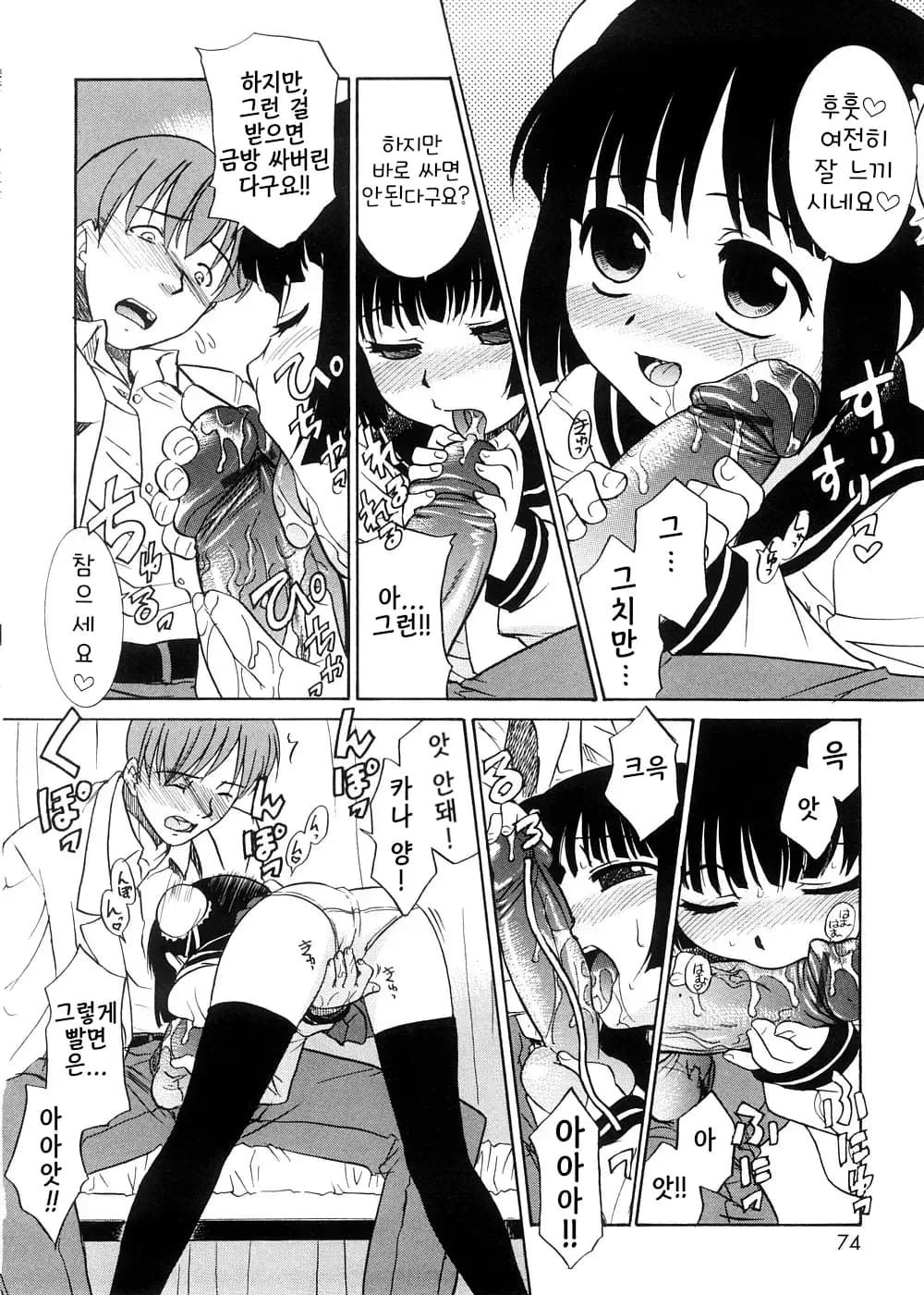 ページ 73