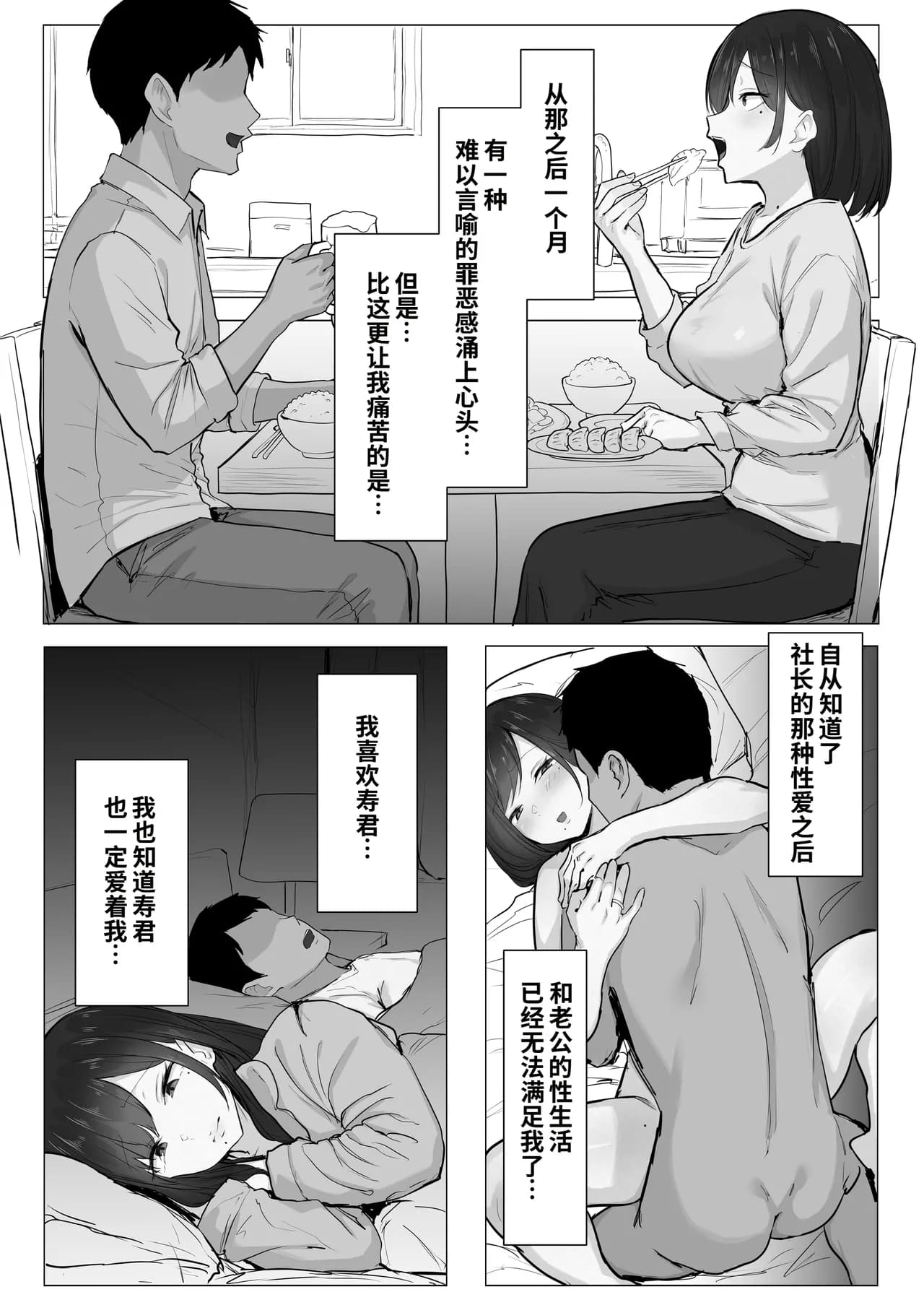 페이지 27