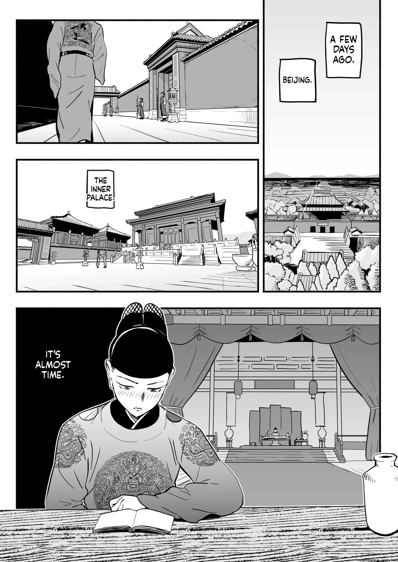 페이지 7